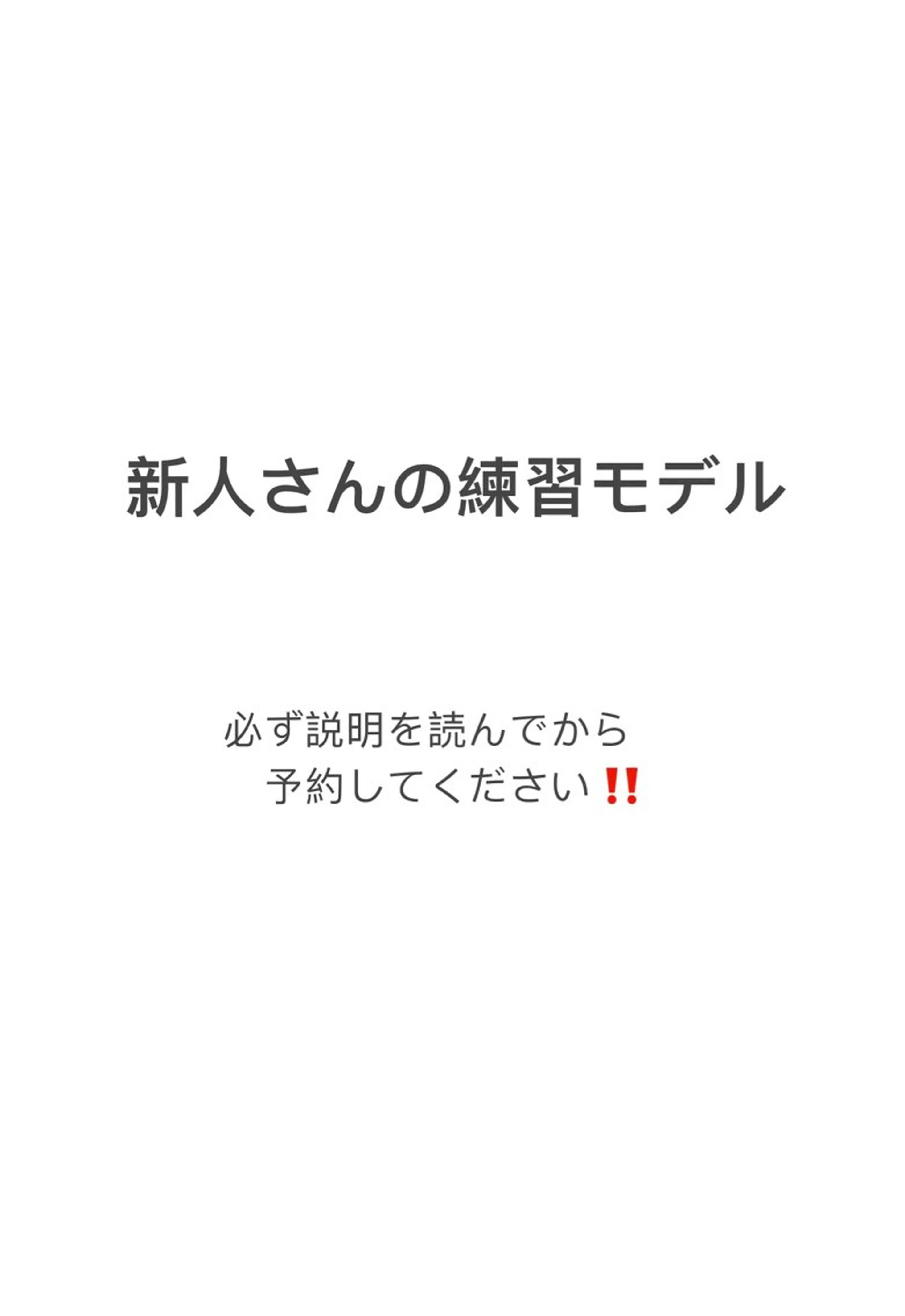 ネイル 齋藤 時のマツエク・マツパデザイン