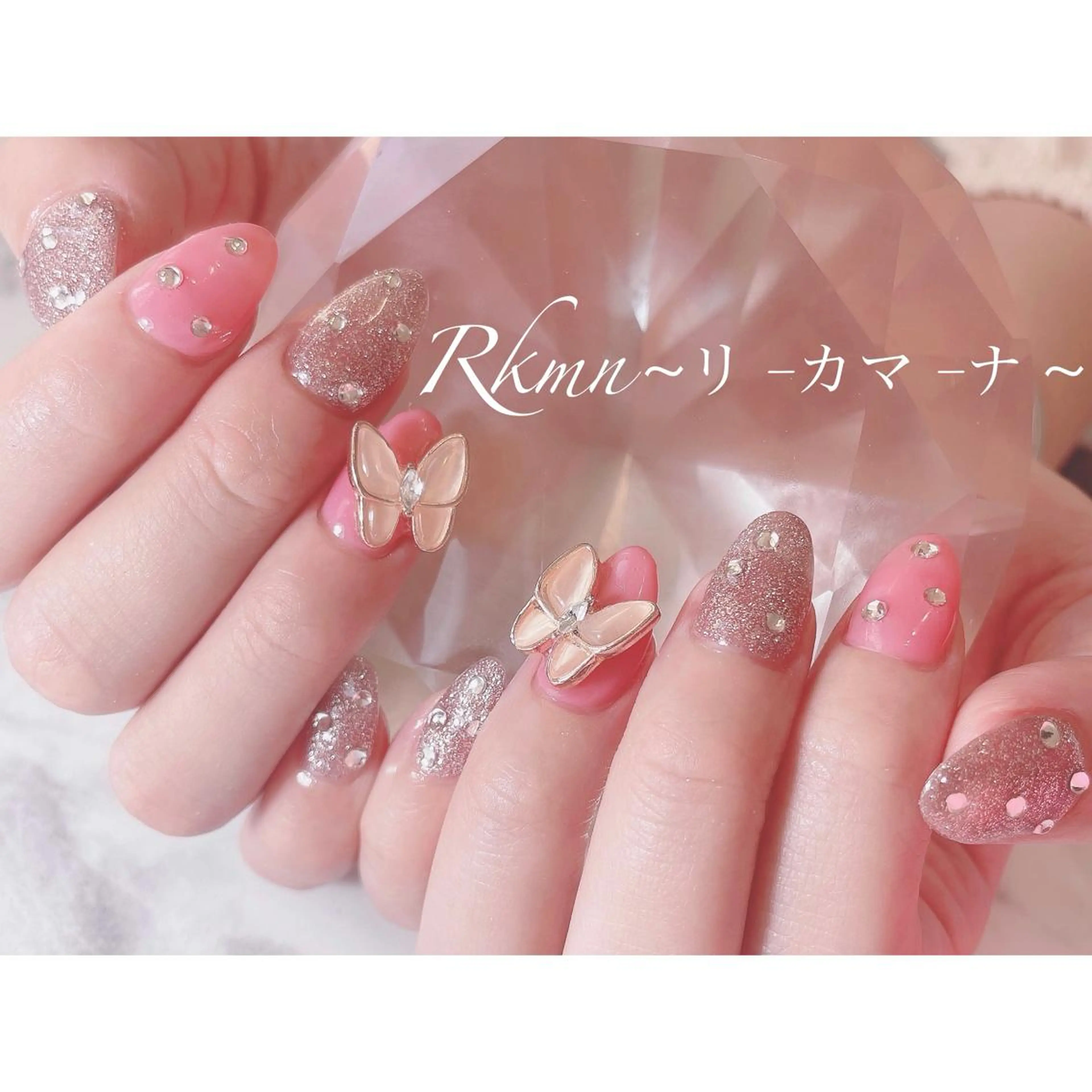 ネイル アートネイル フレンチネイル ジェルネイル グラデーション ラメ(グリッター) ハンドネイル フットネイル ハンドケア Rkmn ~リ-カマ-ナ~のネイルデザイン