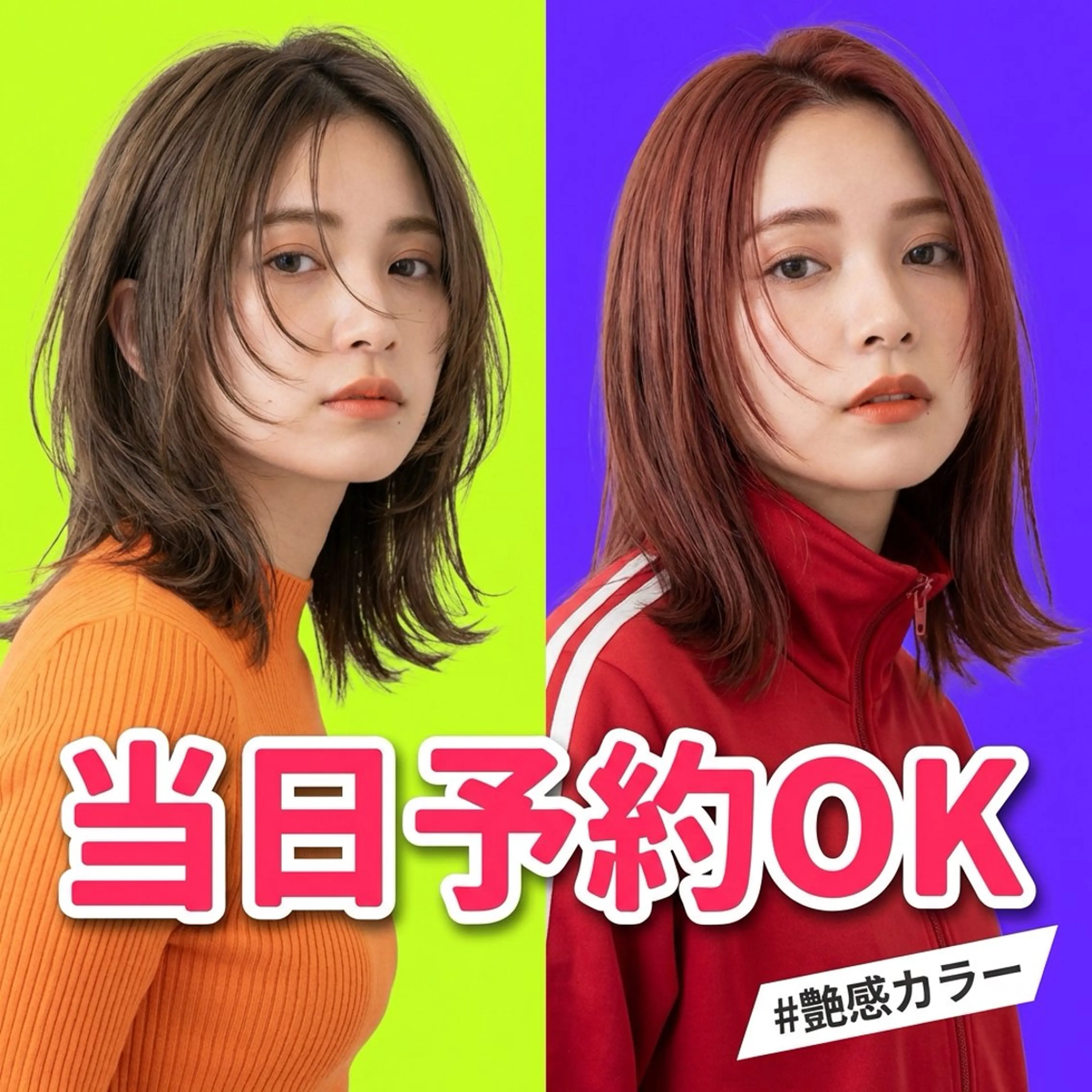 ミディアム カット ヘアカラー レイヤー/くびれ Chere   金剛のヘアスタイル