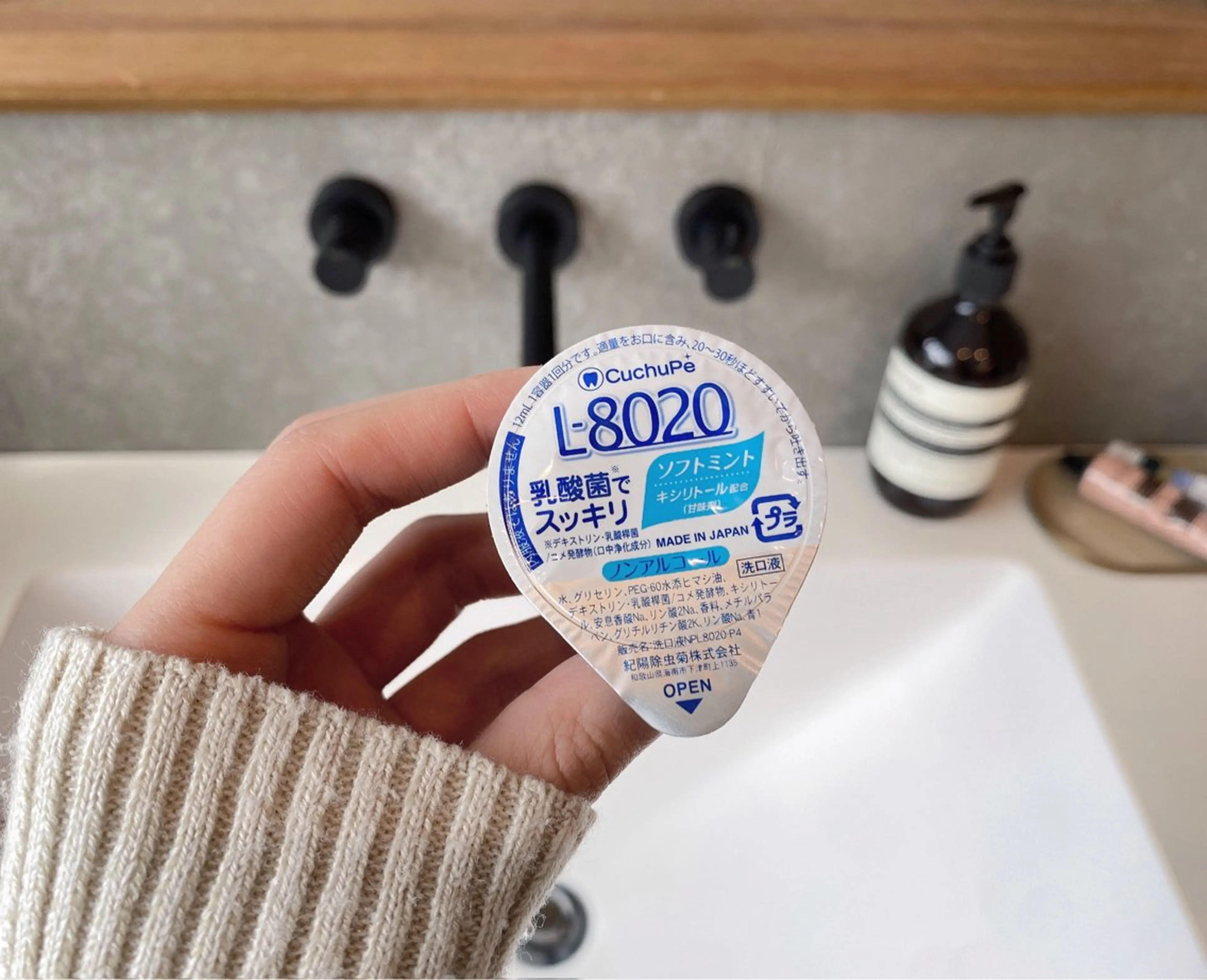 歯科医院提携 Retreatのエステ・リラクイメージ