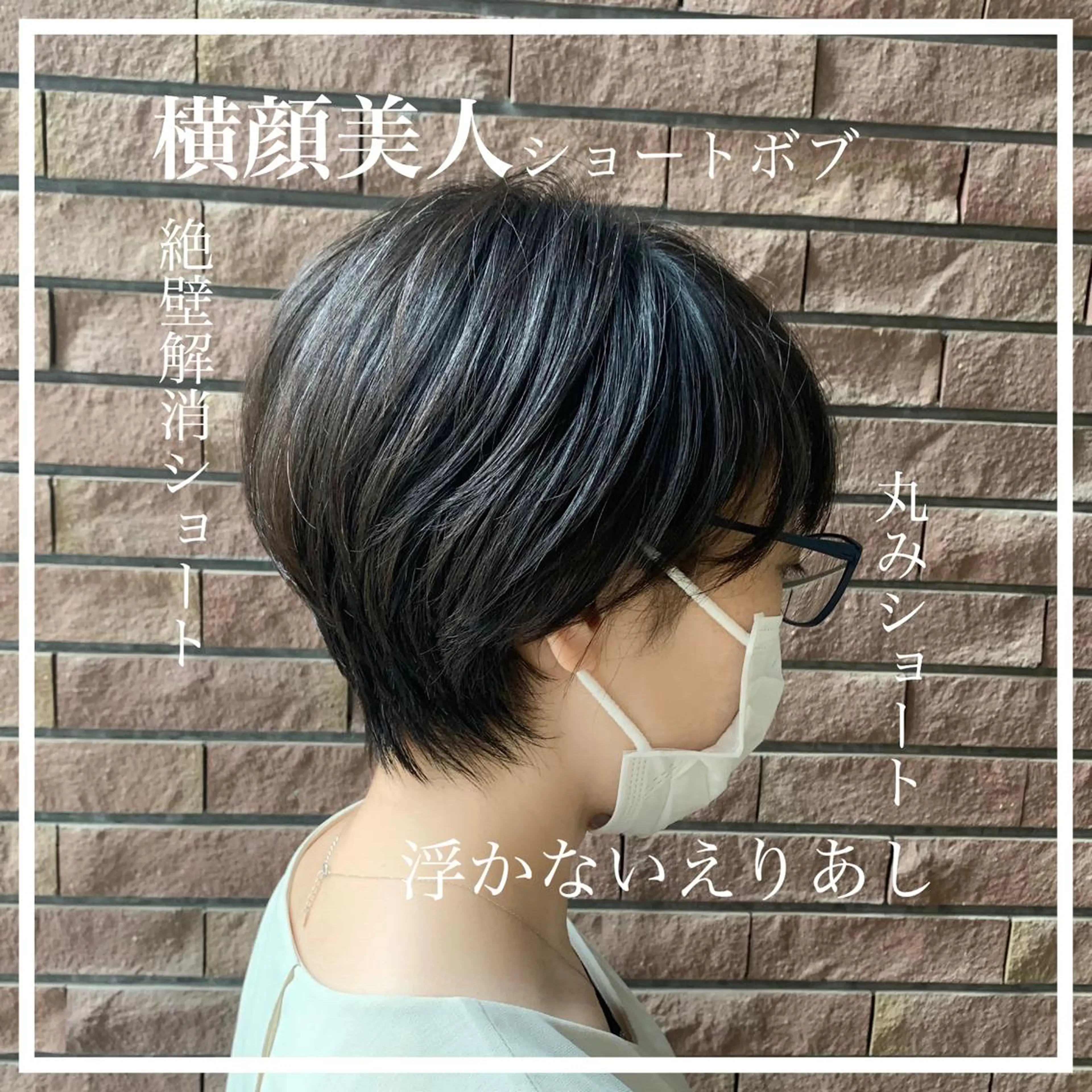 ショート 丸みショート ショートヘア カット ヘッドスパ ショート✂︎宮川 公透のヘアスタイル