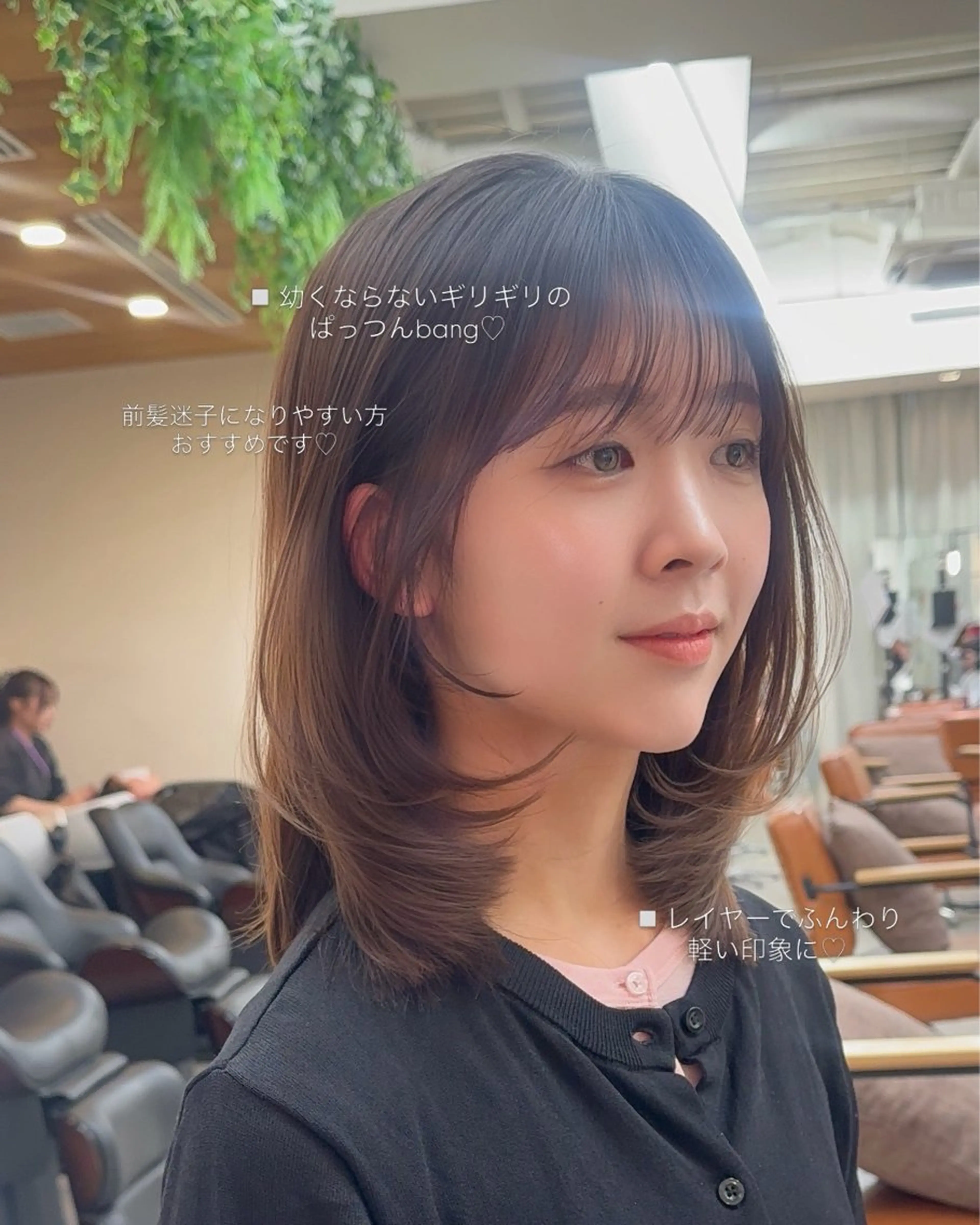 ミディアム カット トリートメント fitするカット♡/ 多幸感/ふうか◠‿◠のヘアスタイル