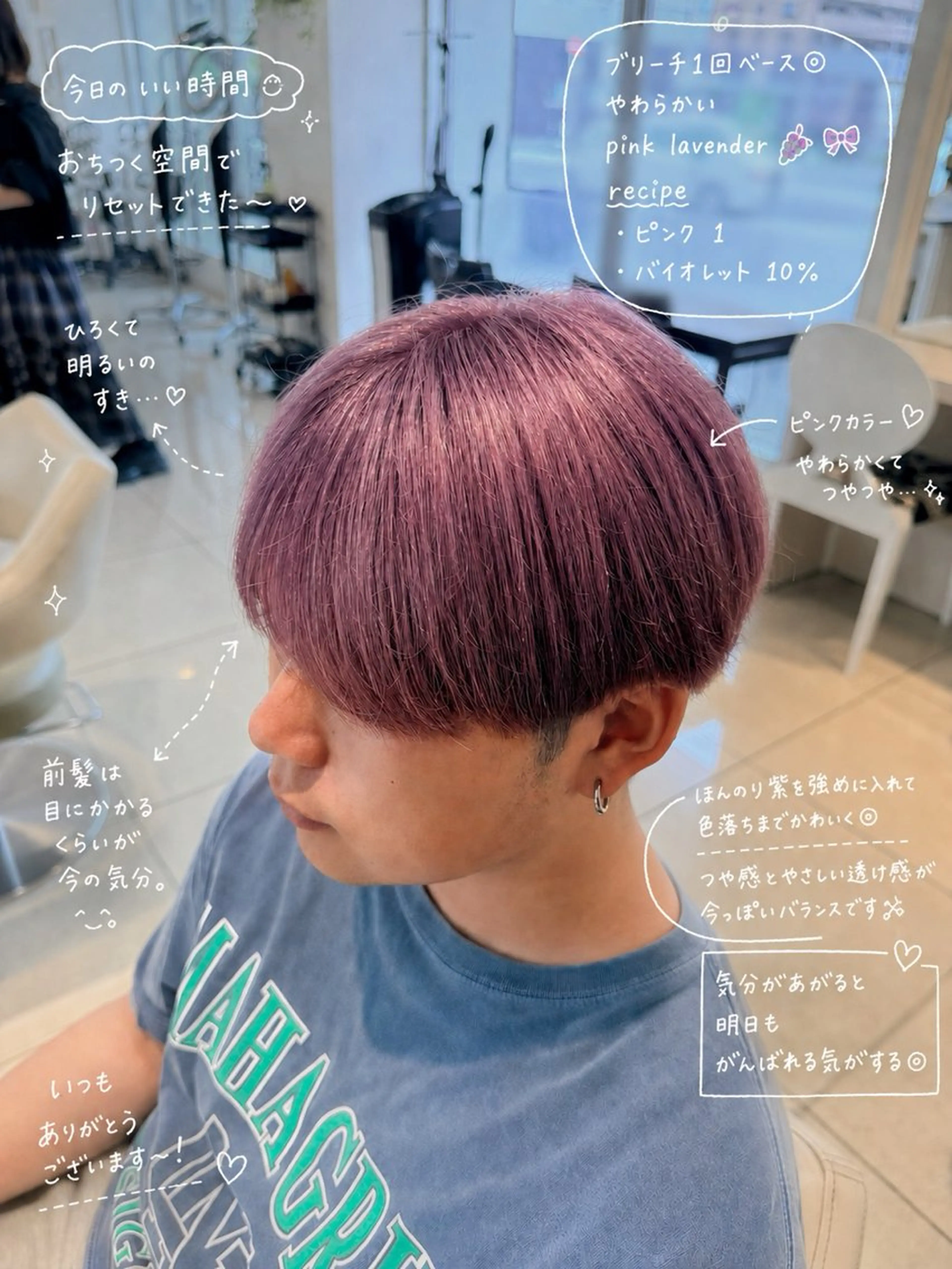 カラー ブリーチ ラベンダーカラー ピンクカラー ピンクラベンダー ヘアカラー 白髪ぼかしデザイン ハイライト/宮本純登のヘアスタイル