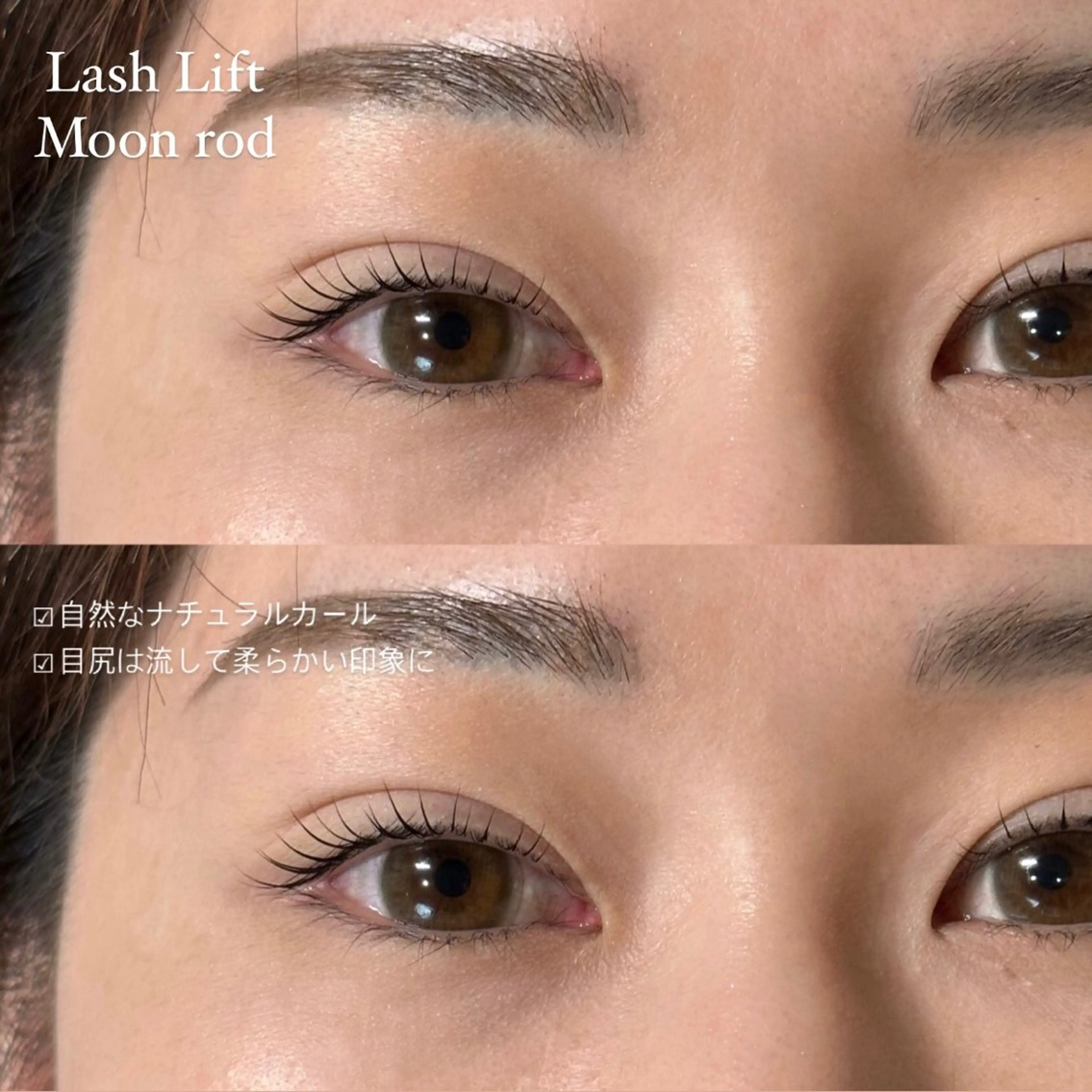 マツエク・マツパ Lico 🪷 ramuのマツエク・マツパデザイン