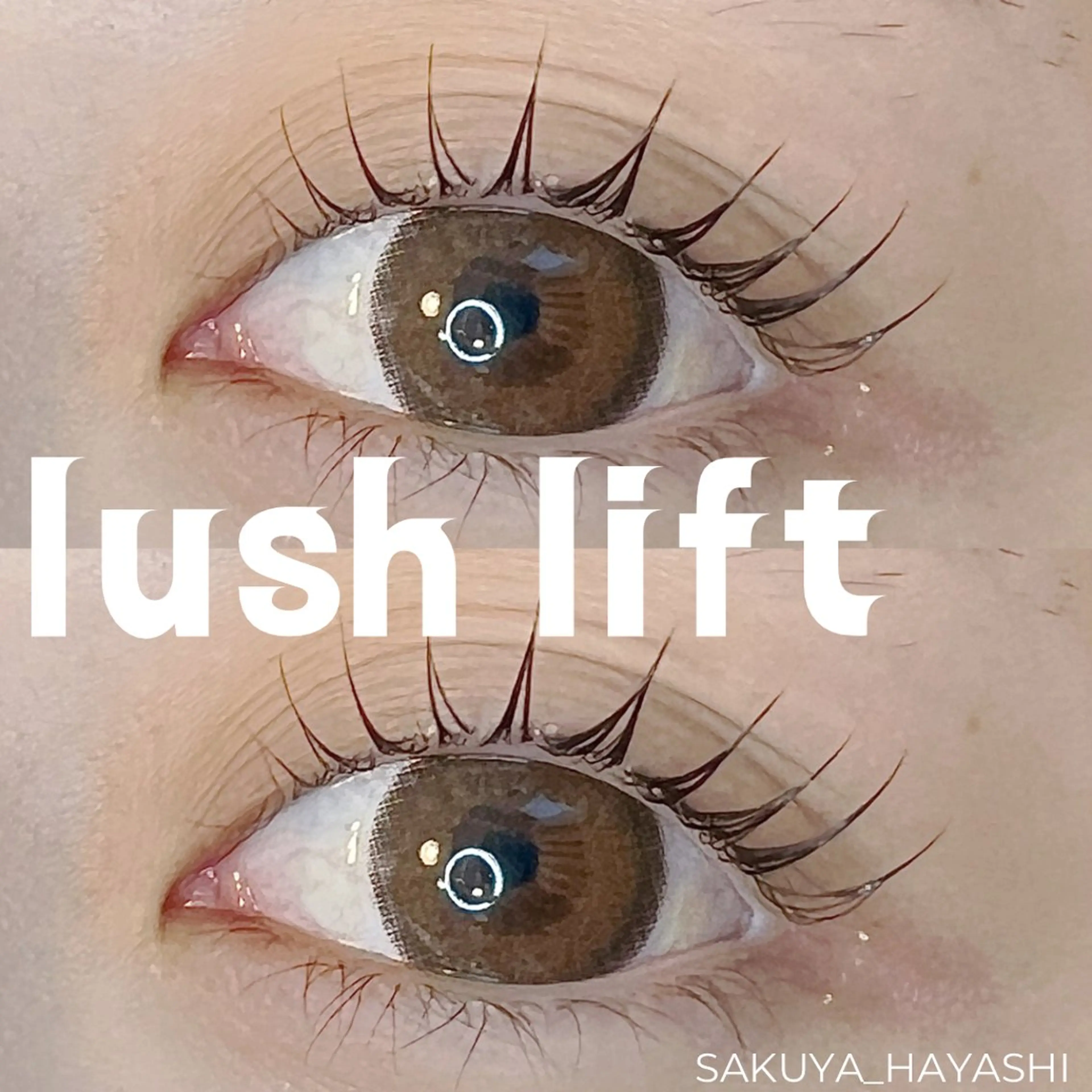 マツエク・マツパ HAYASHI💗 忙しい女性の救世主のマツエク・マツパデザイン