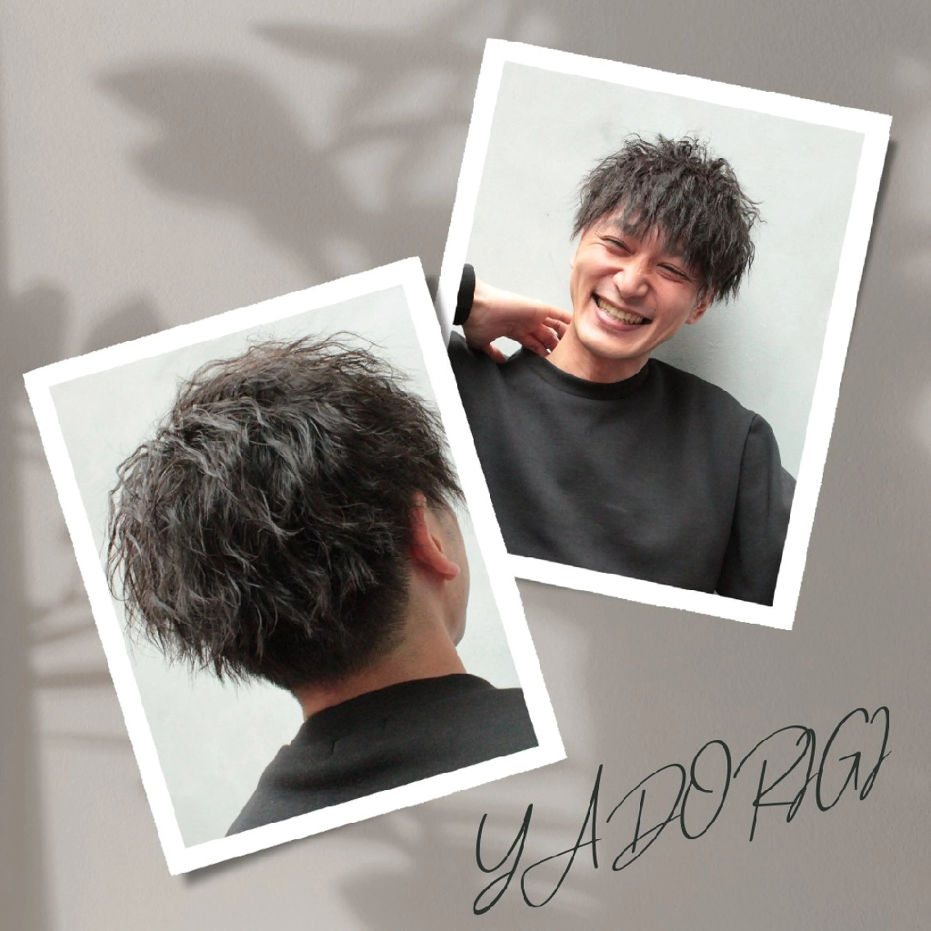 パーマ メンズ メンズパーマ パーマ トータルビューティーサロン宿り木所属・江坂/トータル ビューティー/宿り木のエステ・リラクイメージ