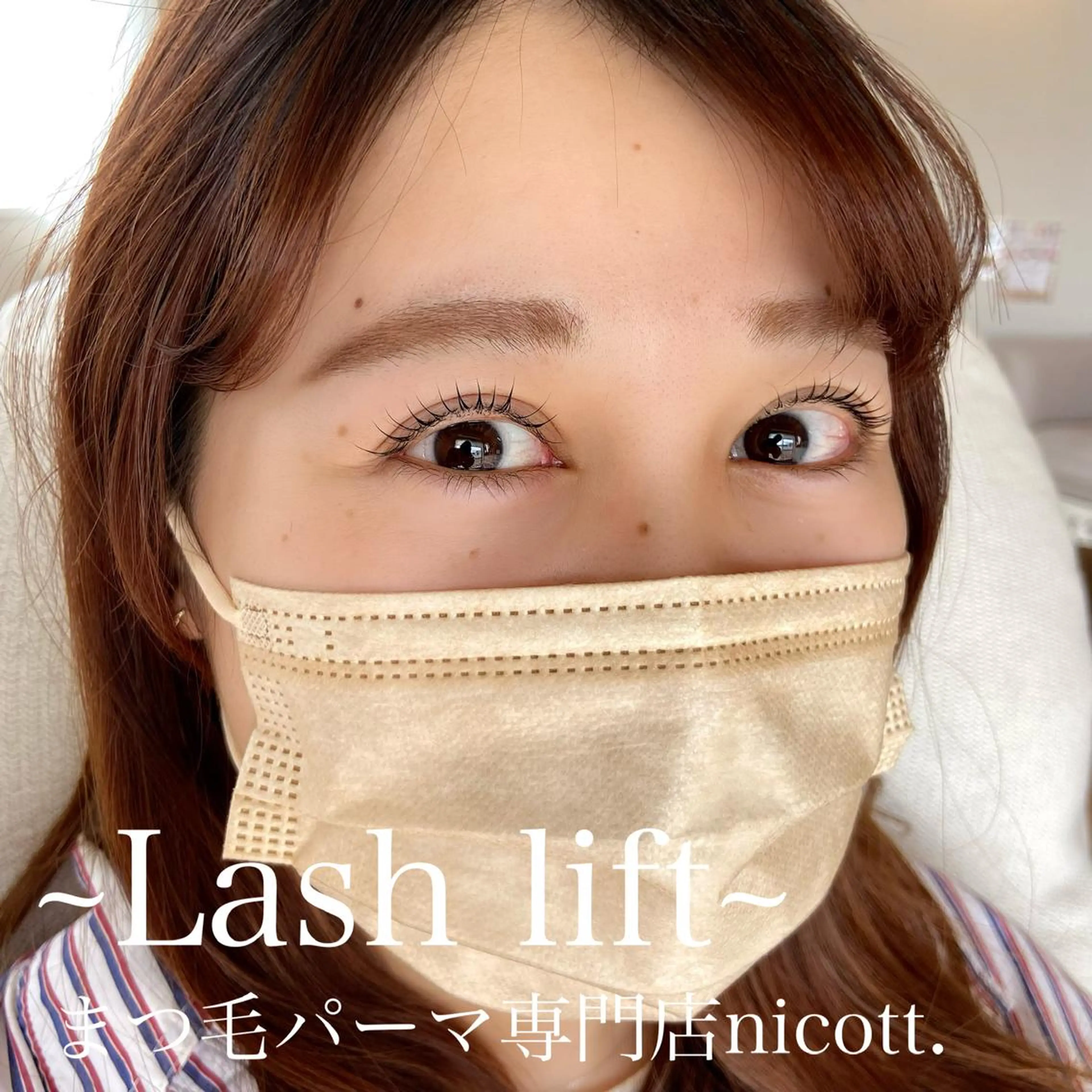 マツエク・マツパ ナチュラル 一重×まつ毛パーマ 安藤 真結香のマツエク・マツパデザイン