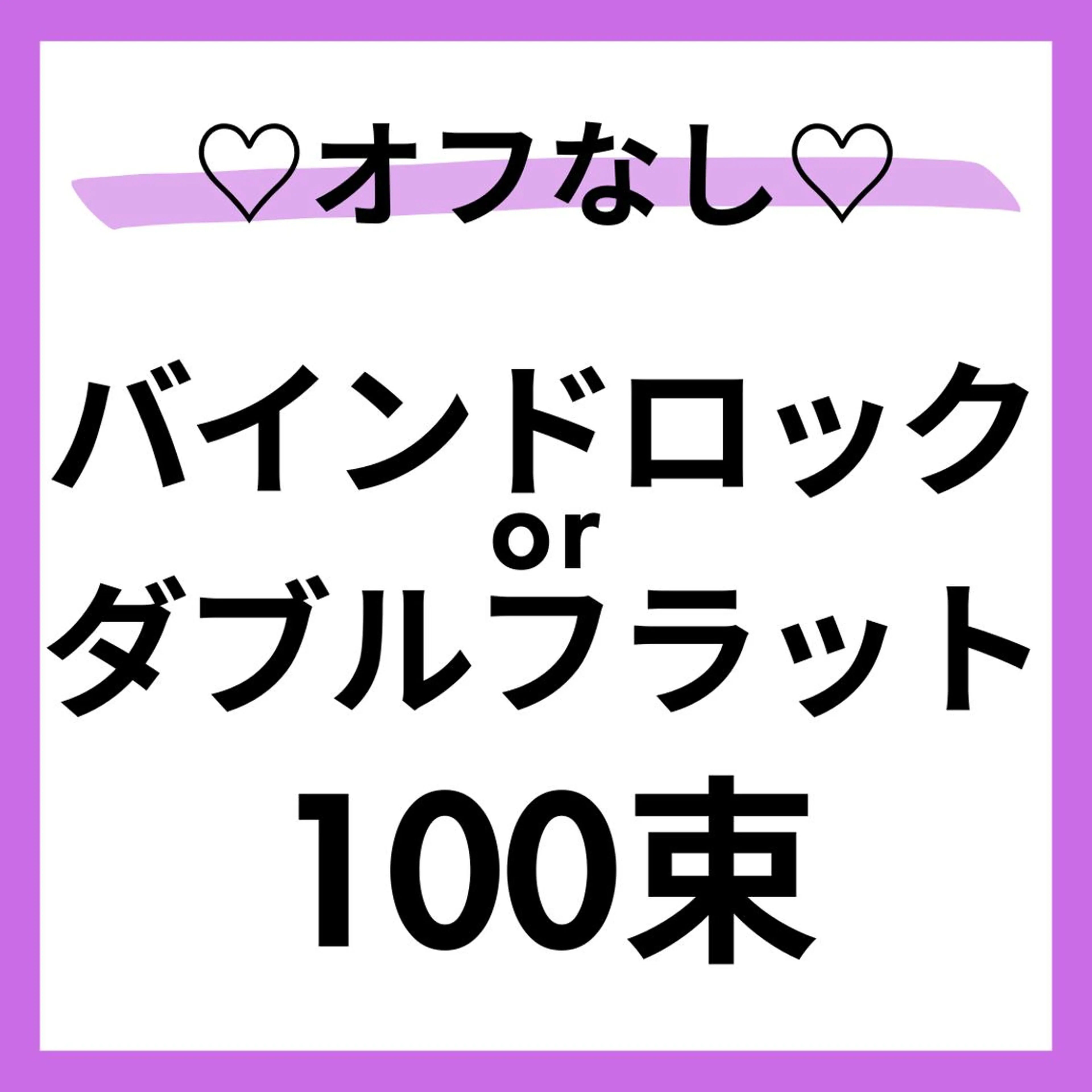 マツエク・マツパ マツエク 【Misaki】 ALRE♡小山店のマツエク・マツパデザイン