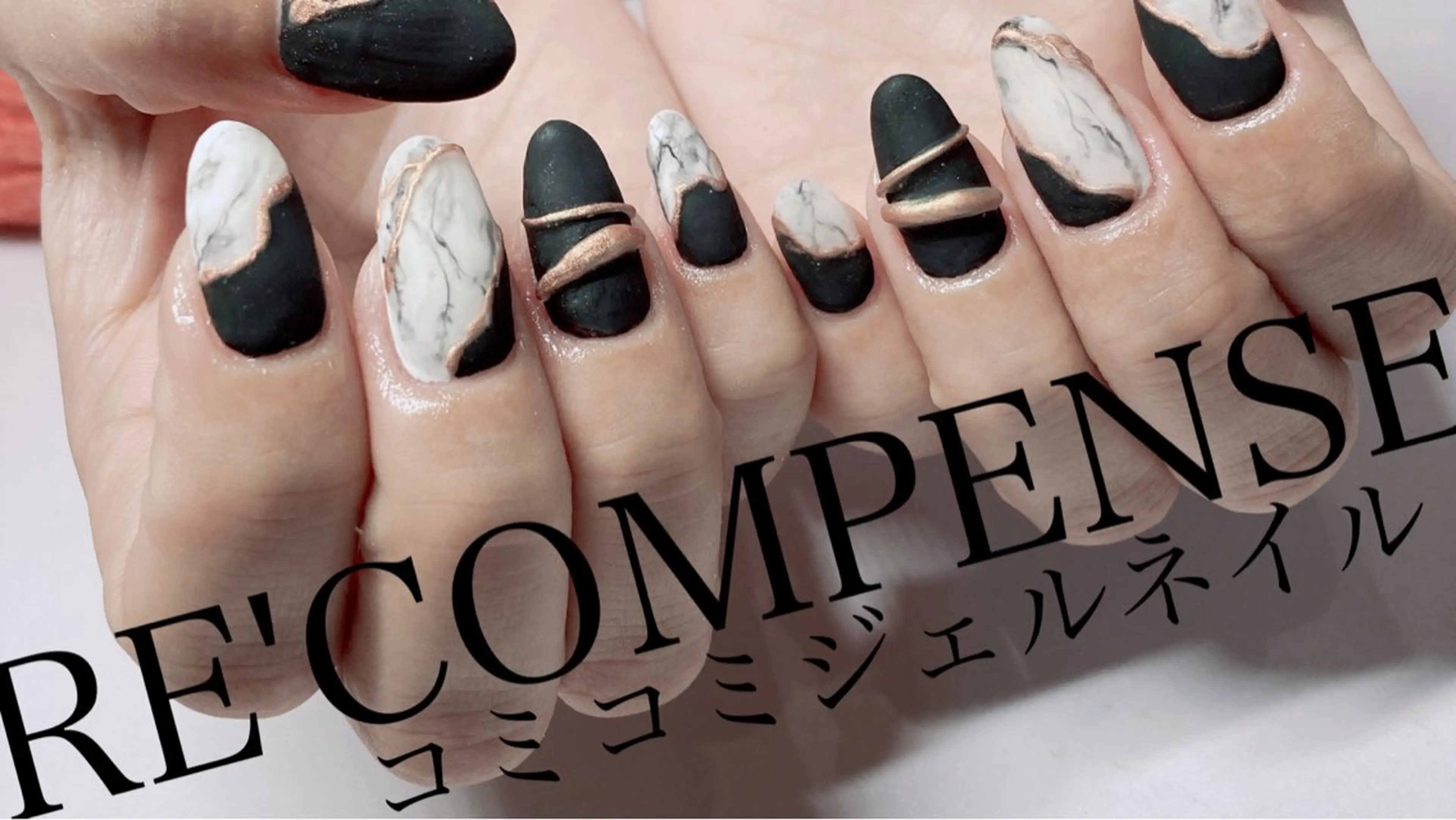 マツエク・マツパ れこん ぱんすのネイルデザイン