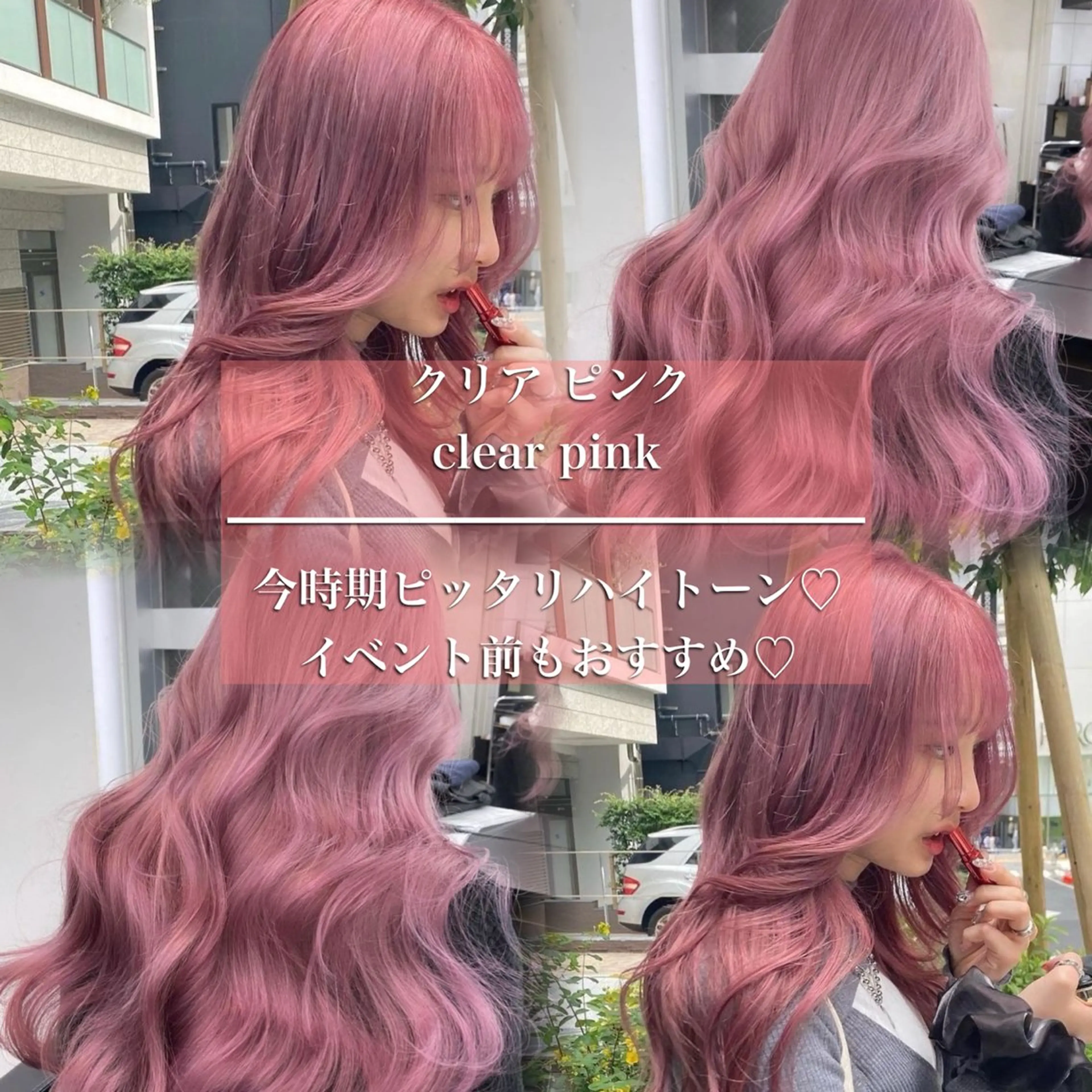 ロング カラー 💖札幌カラー 指名No.1💖玲奈のヘアスタイル