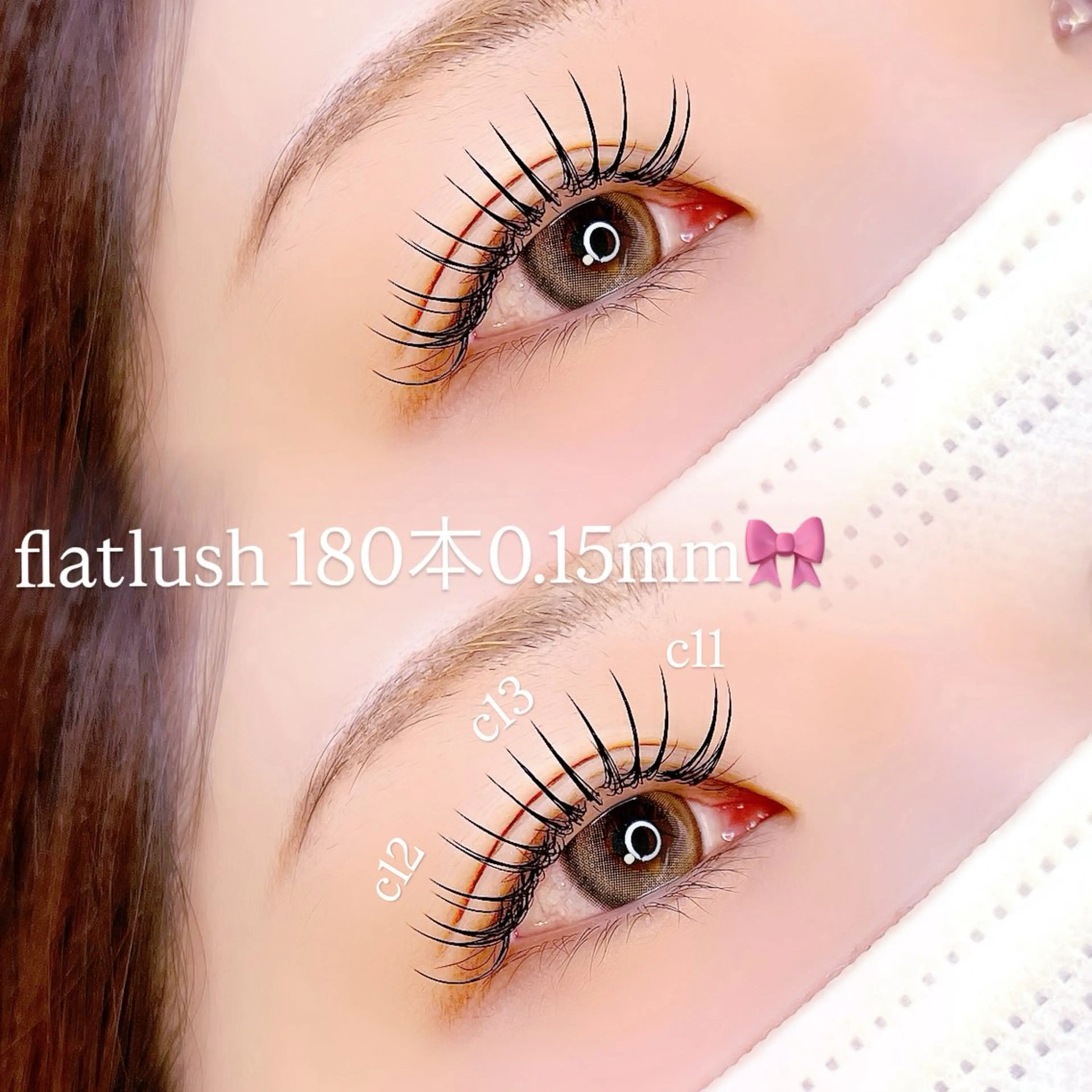 マツエク・マツパ eyesalon LANAのマツエク・マツパデザイン