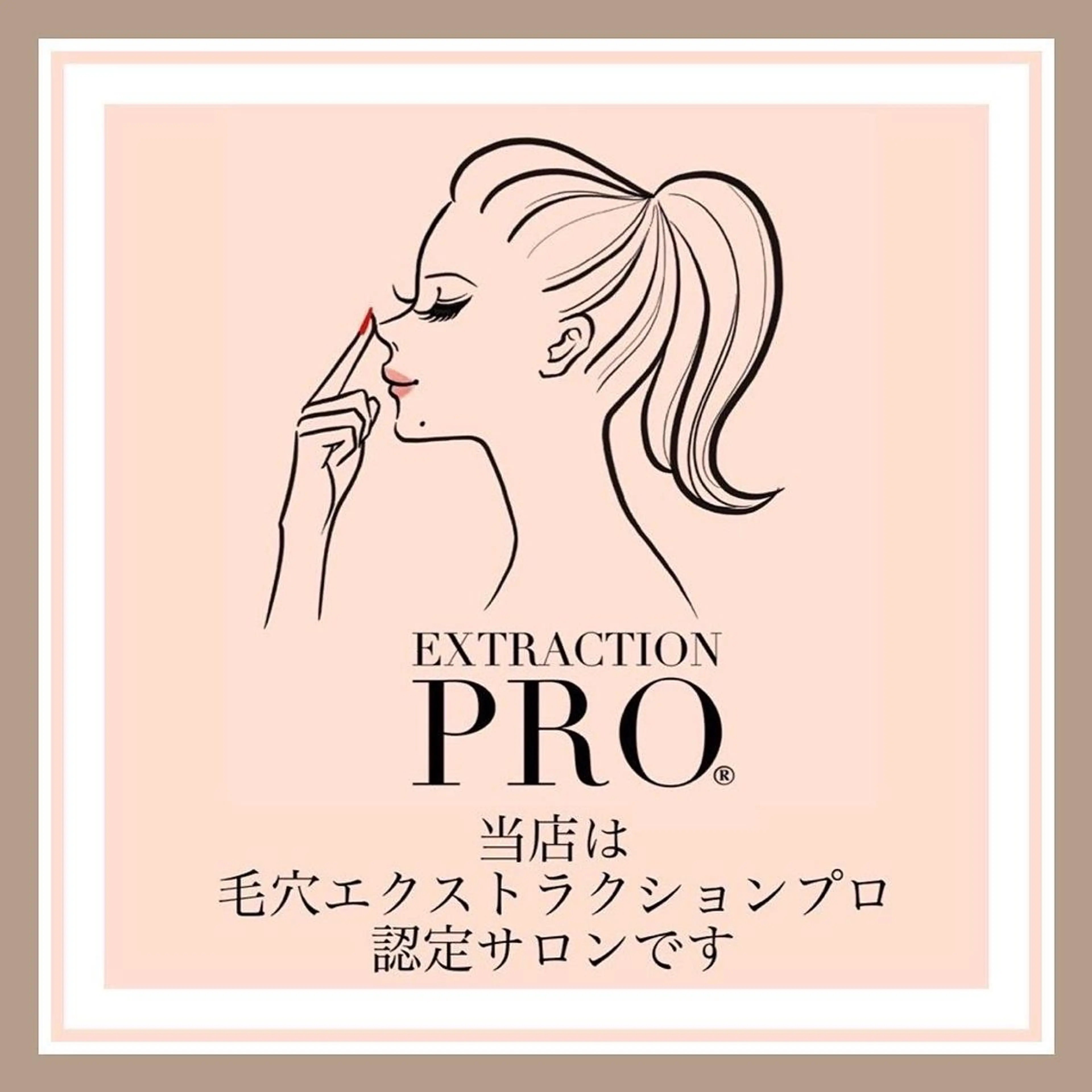 YURI ゆりのエステ・リラクイメージ