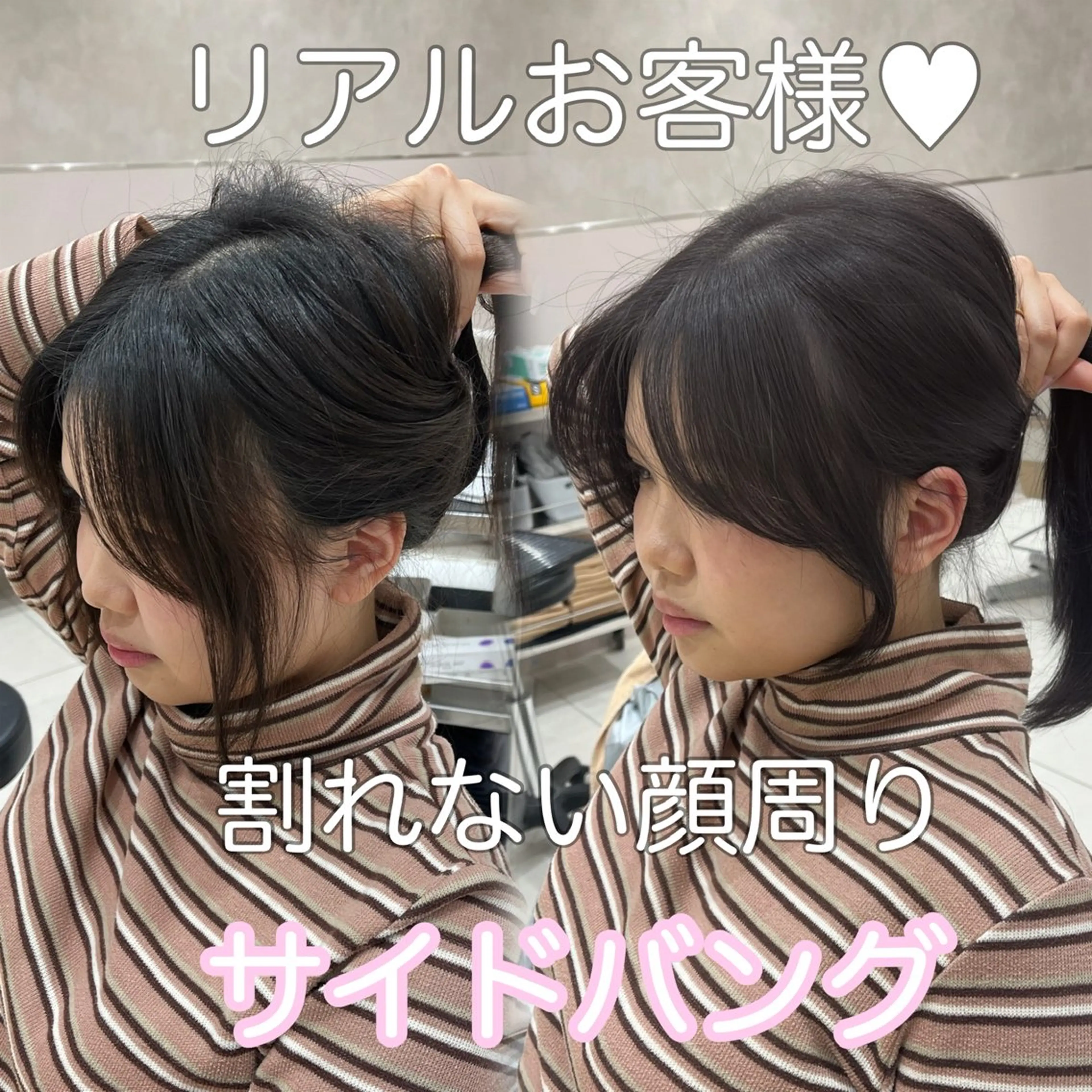 ロング 韓国風ヘア サイドバング 小顔カット カット ヘアカラー トリートメント 透明感カラー/似合わ せ前髪/柴田礼空のヘアスタイル
