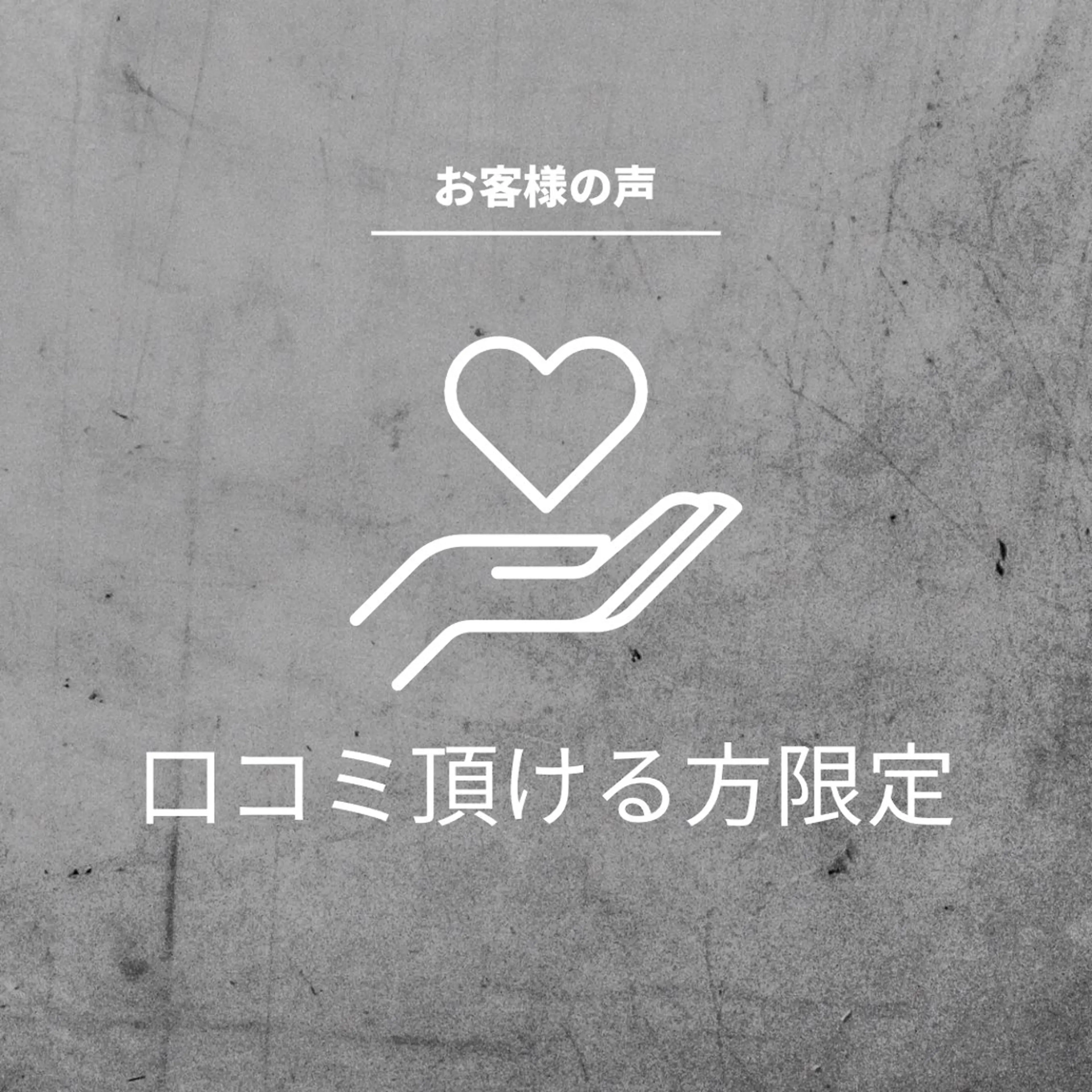 リラク リンパマッサージ Re massageのエステ・リラクイメージ