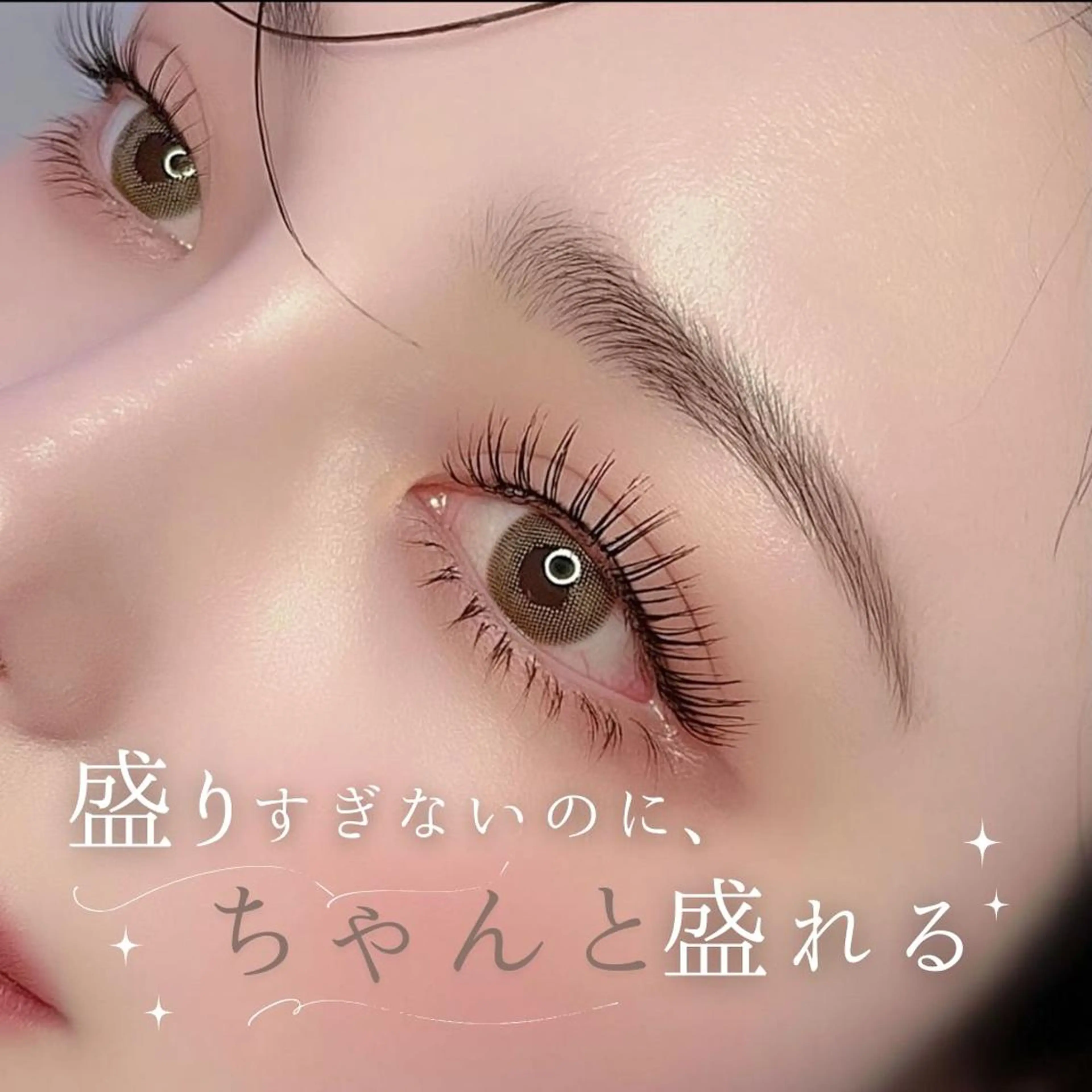 マツエク・マツパ まつげパーマ 一重×まつ毛パーマ その他 🤍まつげパーマ🤍 HONOKAのその他イメージ