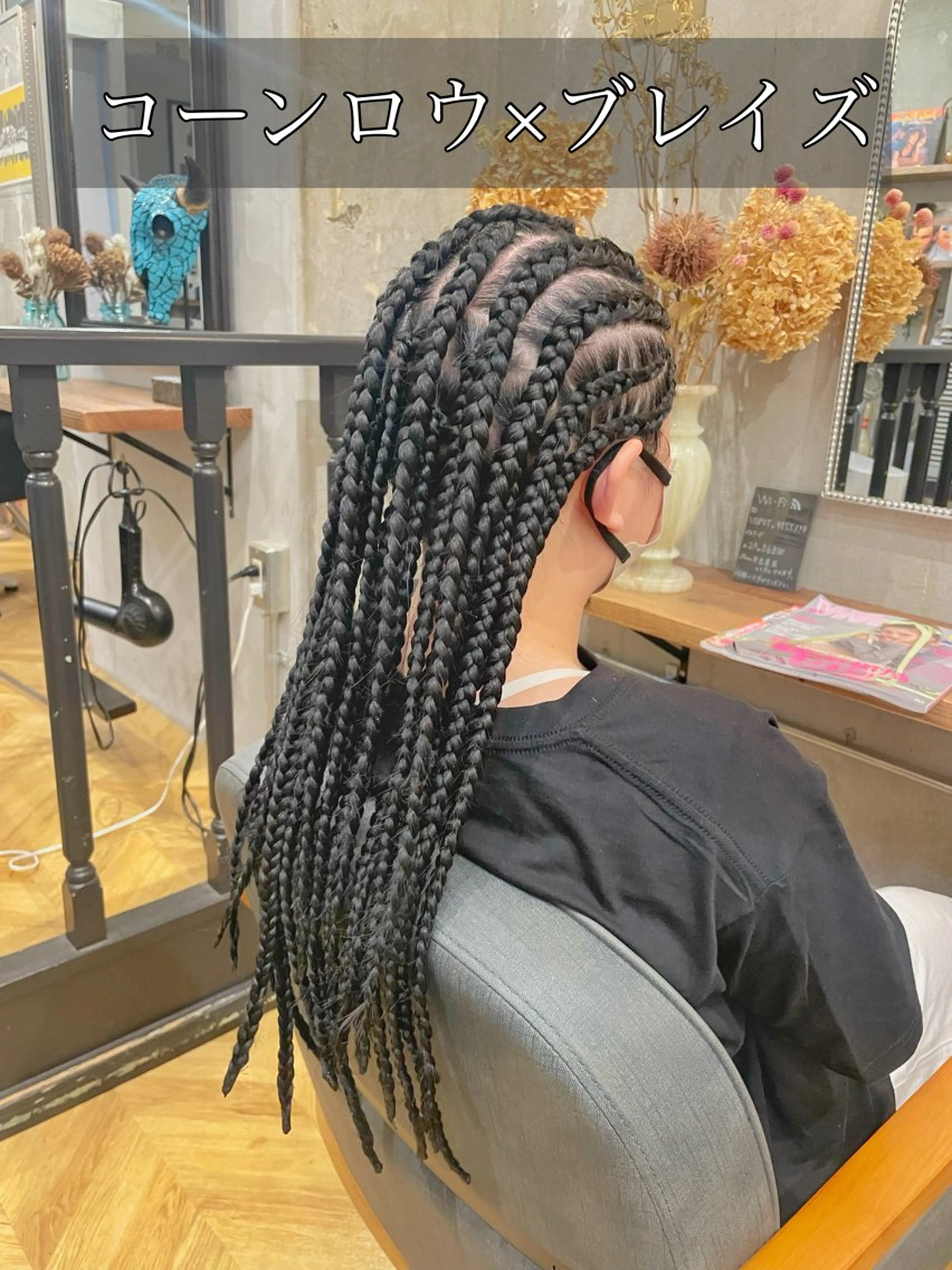 ロング ヘアアレンジ シールエクステ ミストバング エクステ ハイライト 髪質改善 ヘアセット エクステ指名No.1 【店長】橘田のヘアスタイル