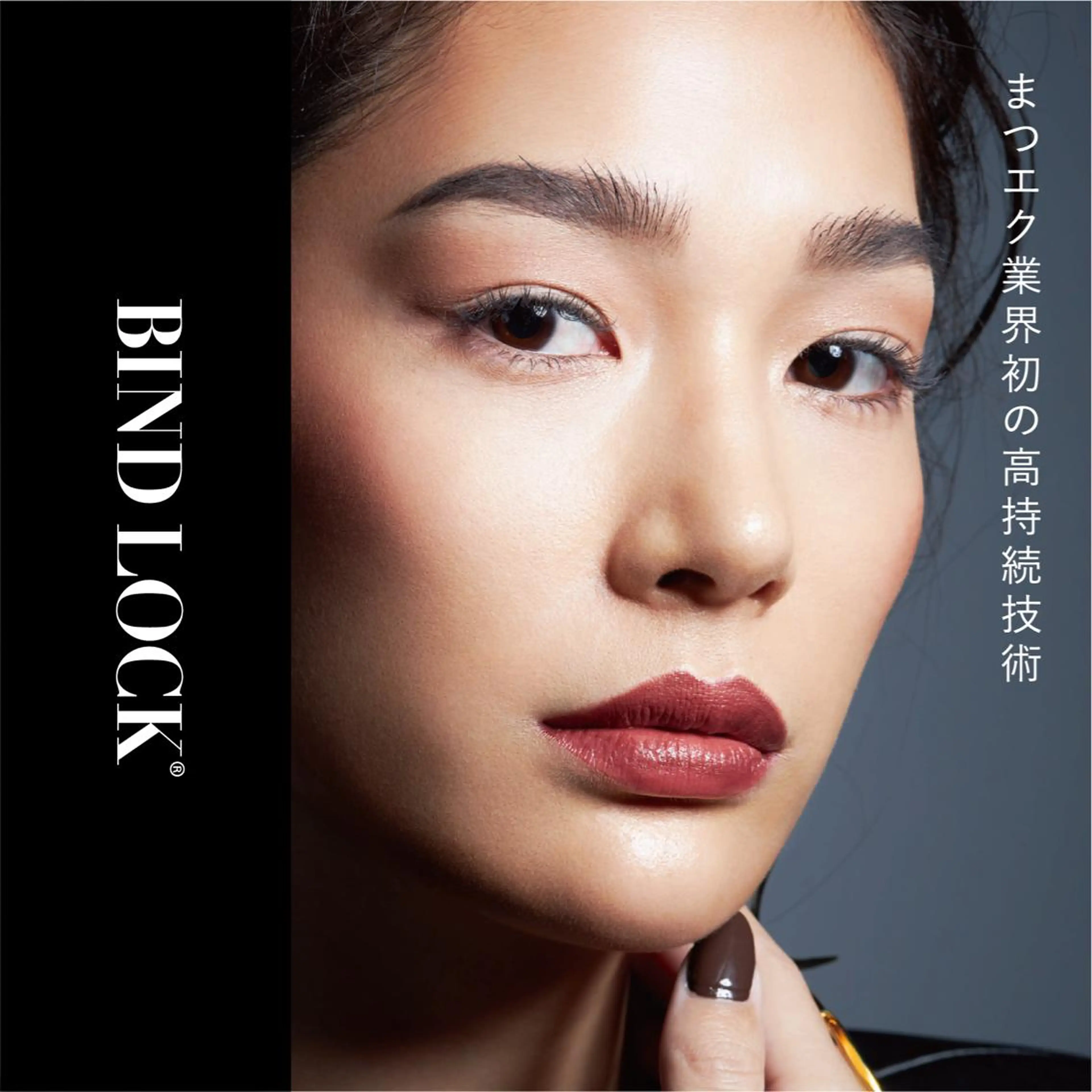 マツエク・マツパ 福島LA BEL HARUHIのマツエク・マツパデザイン