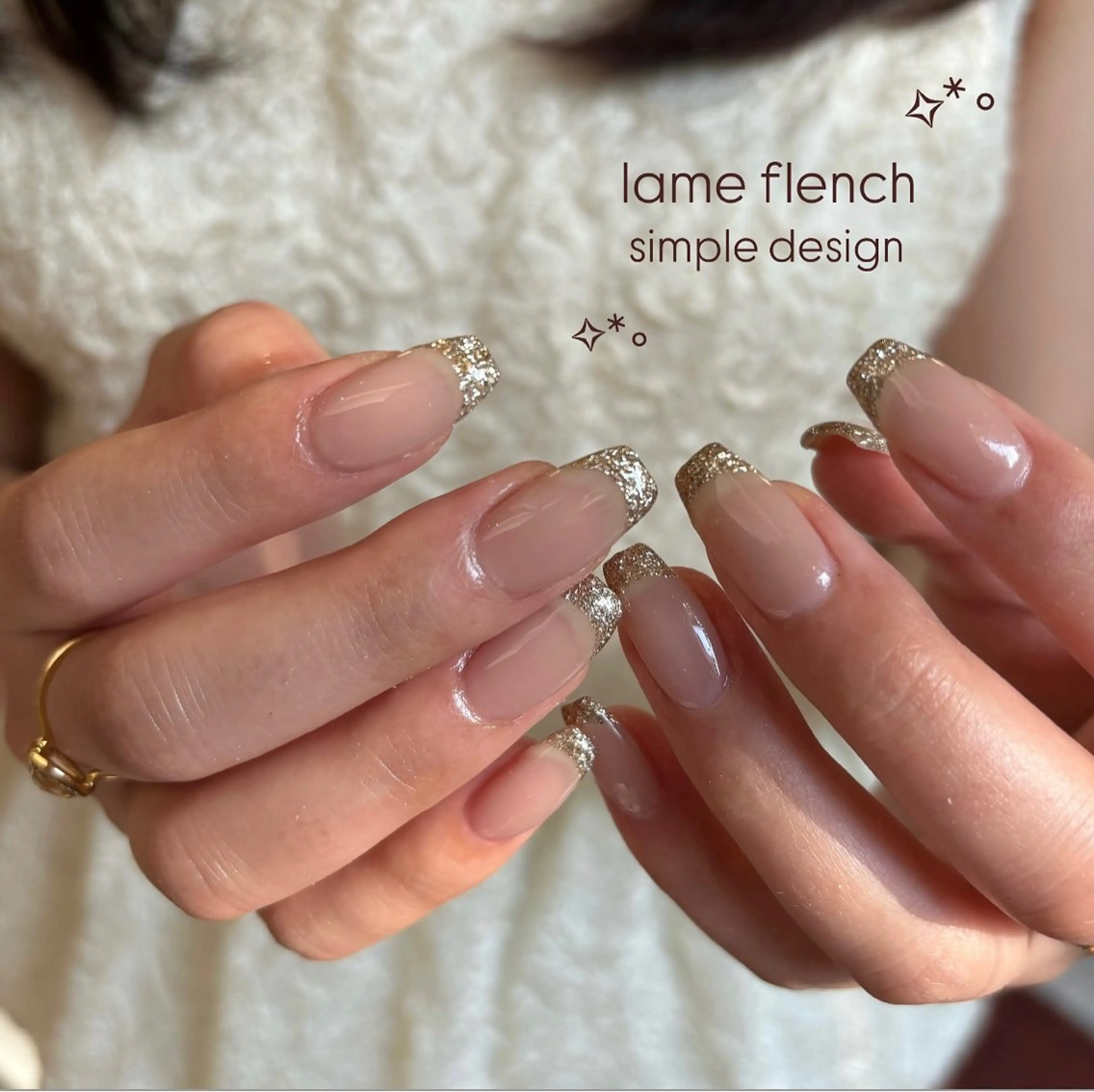 クリアベースラメフレンチネイル✨オフなしの写真