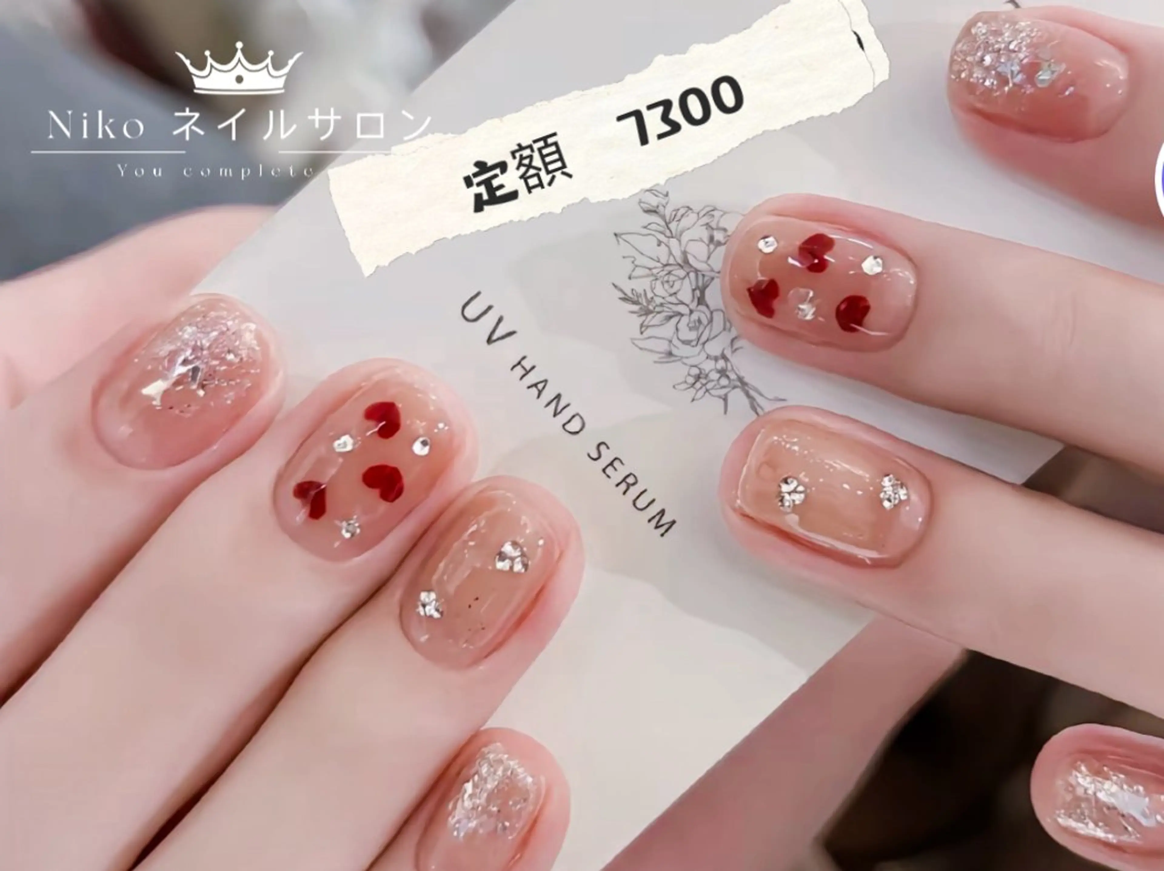 ネイル チークネイル 長さ出し フラッシュネイル フットネイル フレンチネイル Niko nailサロンのネイルデザイン