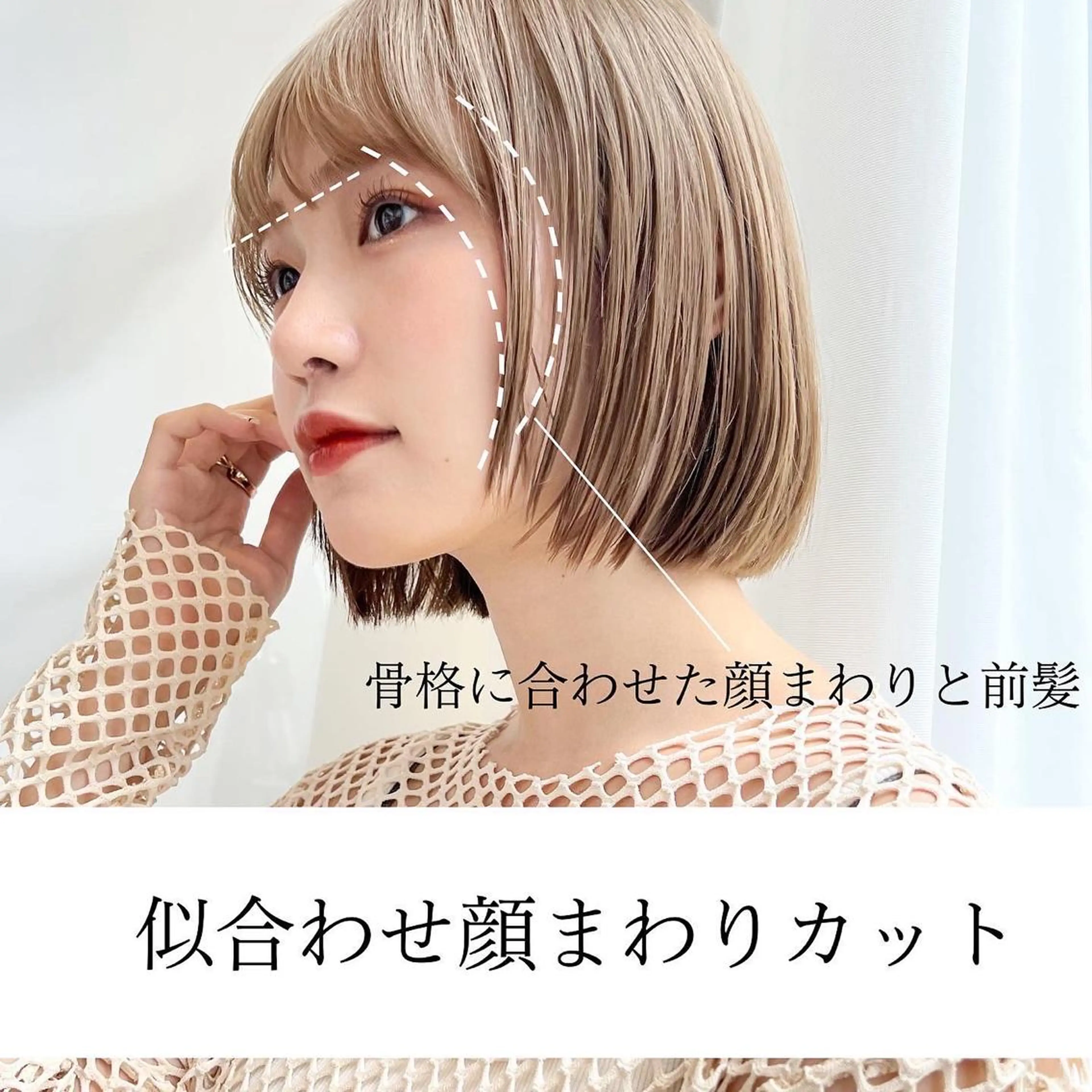 ミディアム カラー ベージュカラー 透明感カラー グレージュ ボブ カット ヘアカラー トリートメント レイヤー専門家 ダブルカラー修のヘアスタイル