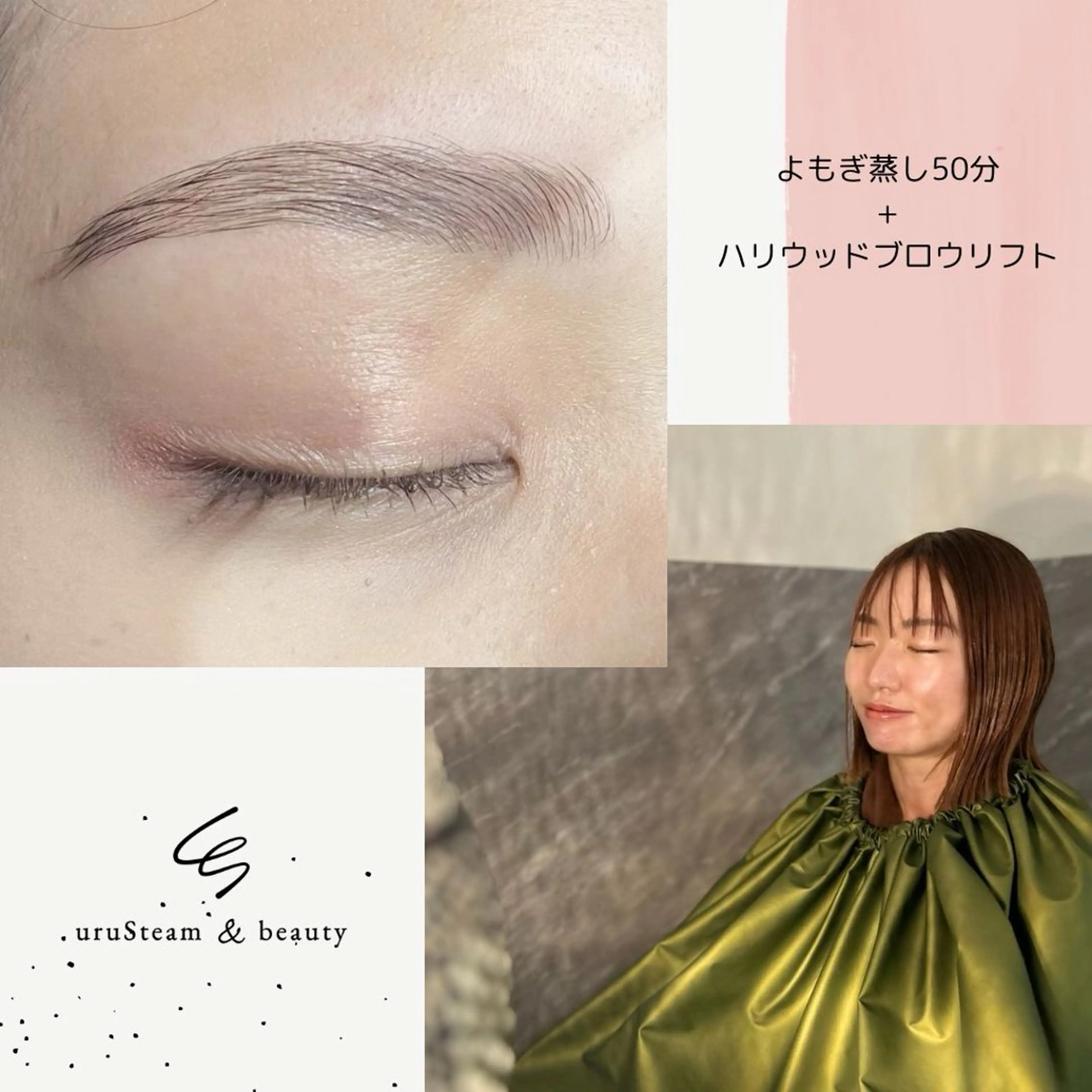 ワックス脱毛 その他(アイブロウ) uruSteam🩵 アヤカのエステ・リラクイメージ