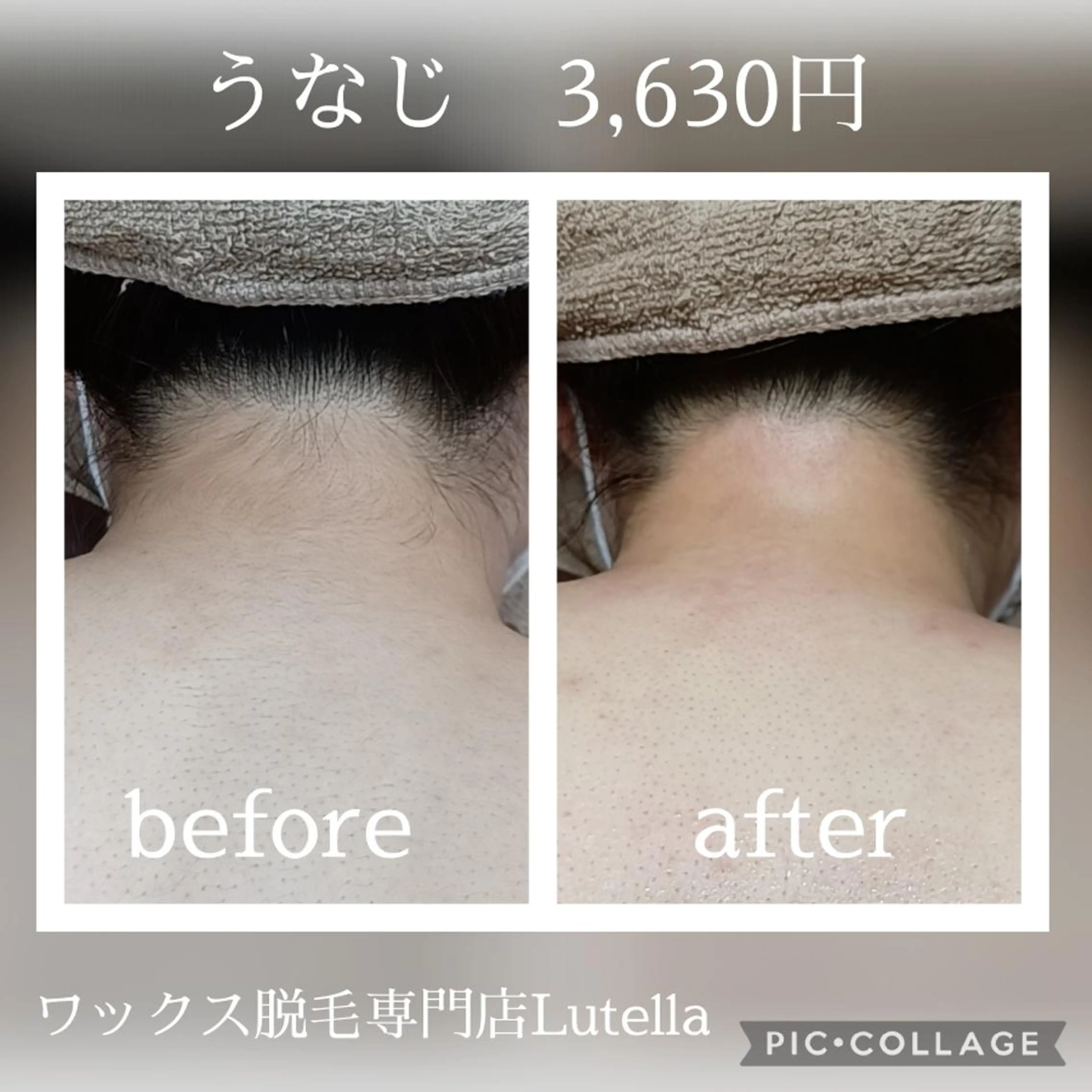 ワックス脱毛専門店 Lutellaのエステ・リラクイメージ