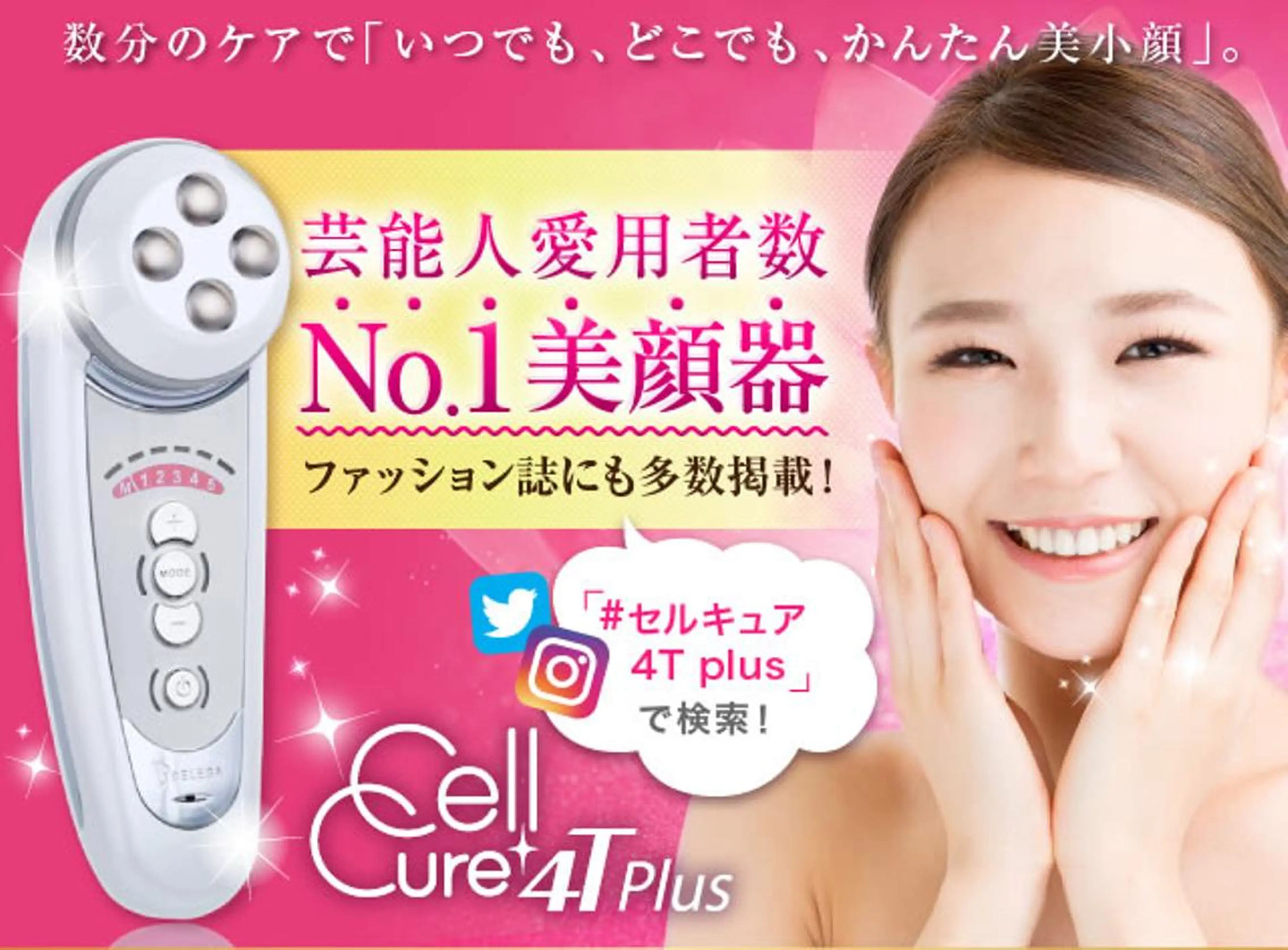 スタッフ 清水のエステ・リラクイメージ