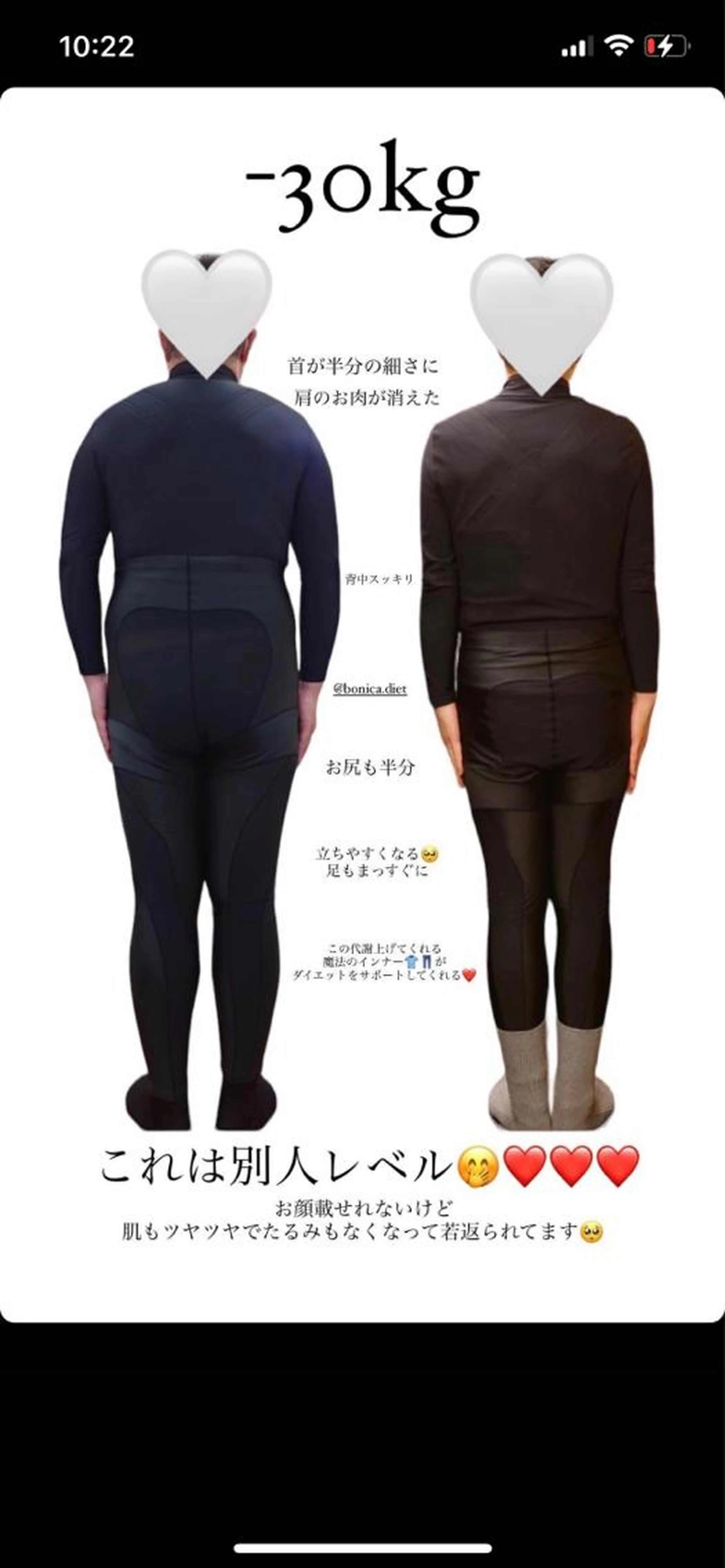 ●期間限定 【痩身・ダイエット】寝たまま30分で5万回の筋肉運動！脂肪細胞を減らす！男性女性体脂肪減らしたい方への写真