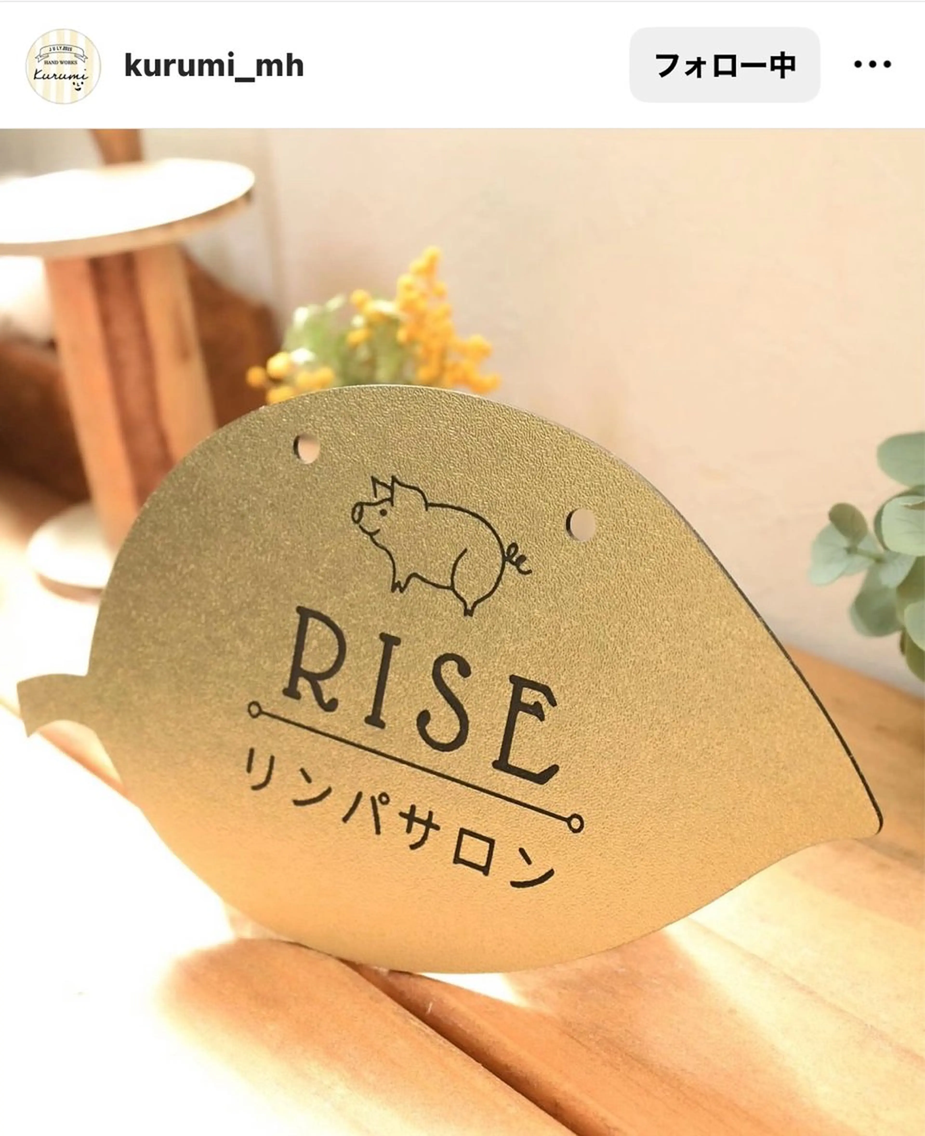 リンパサロン RISE🐷（リセ）のエステ・リラクイメージ