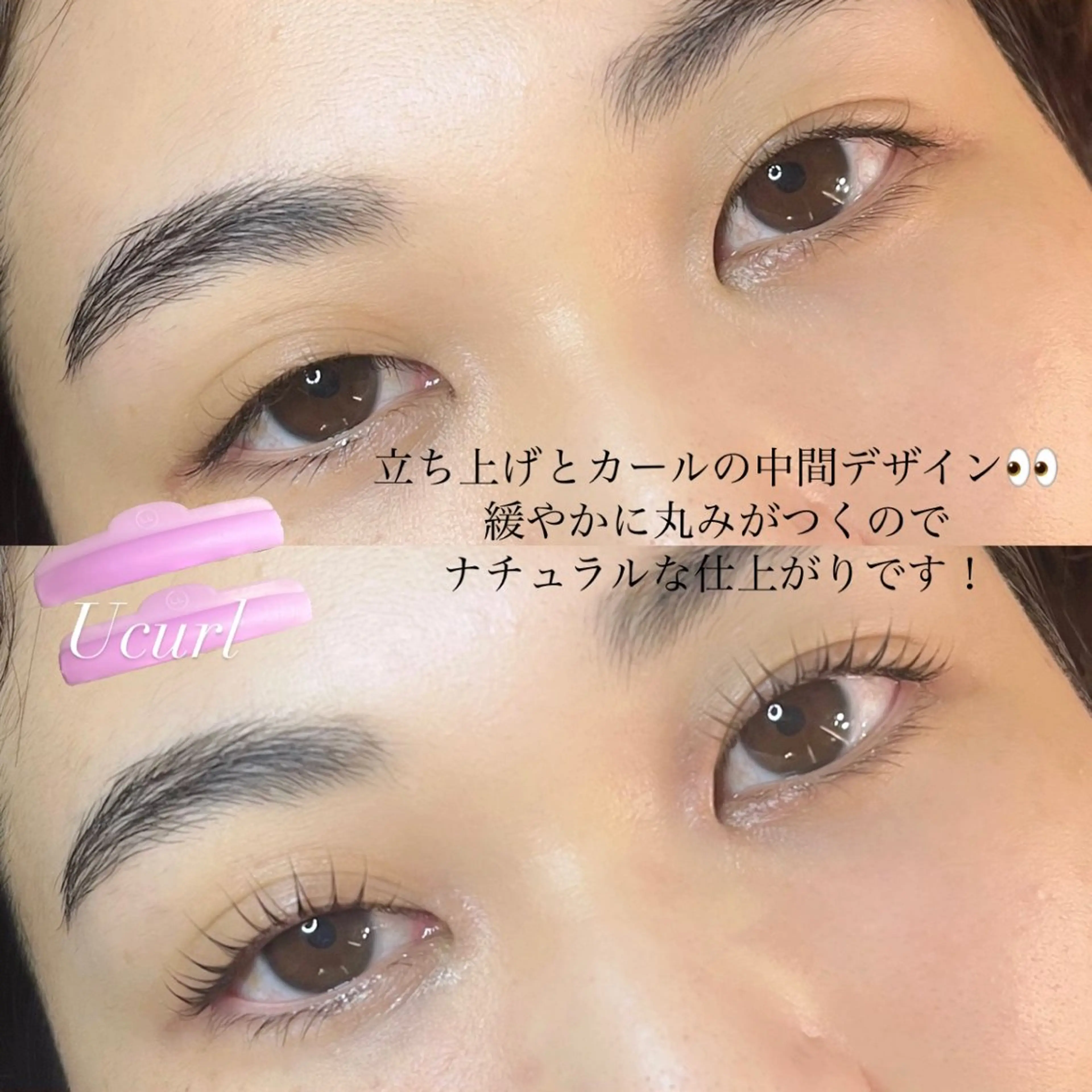 マツエク・マツパ ナチュラル マツパ seReno KOHAKUの眉毛・アイブロウイメージ