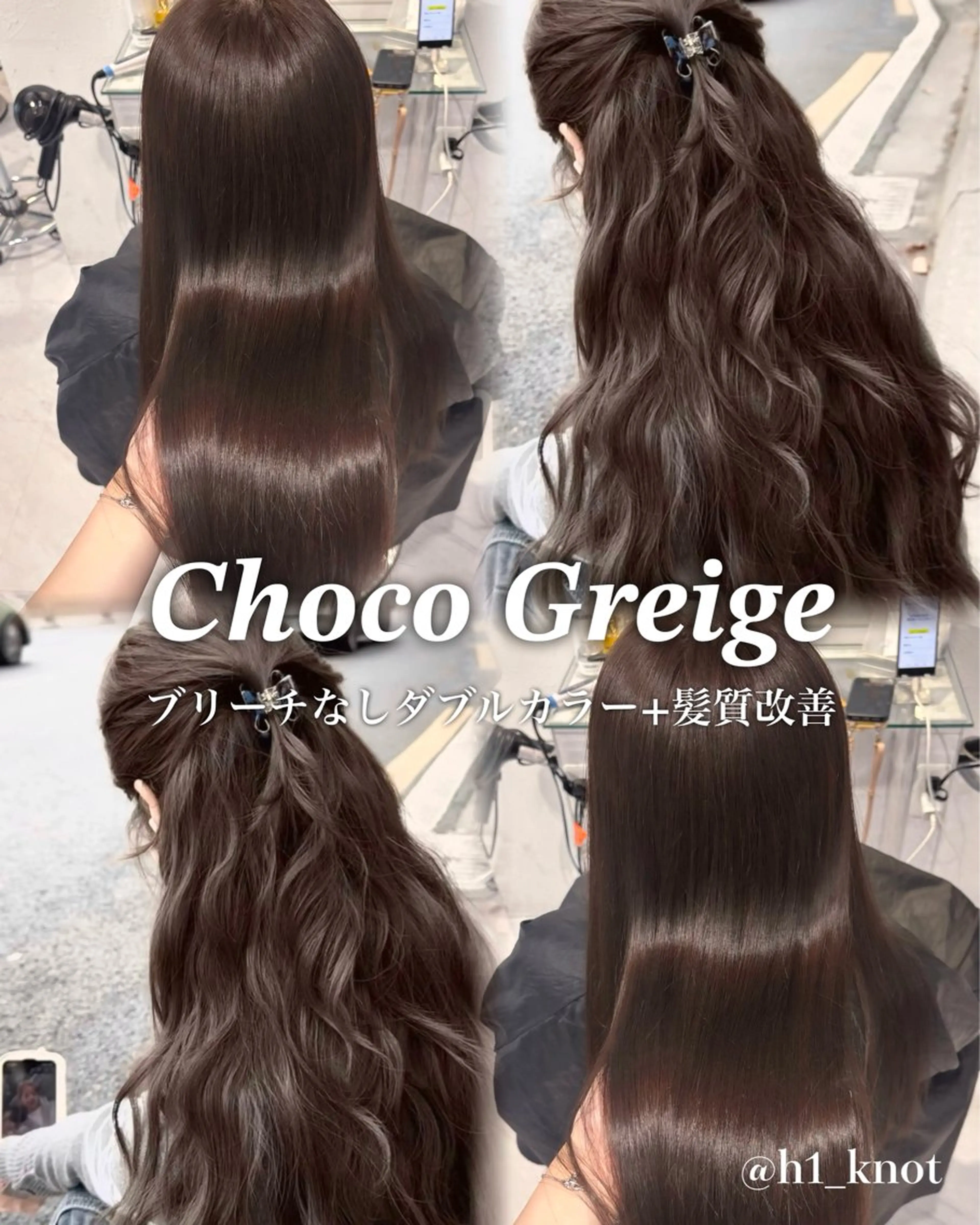 ロング カラー ヘアカラー トリートメント ヘッドスパ ヘアセット 表参道♡暗髪♡ 艶カラー♡アユミのヘアスタイル