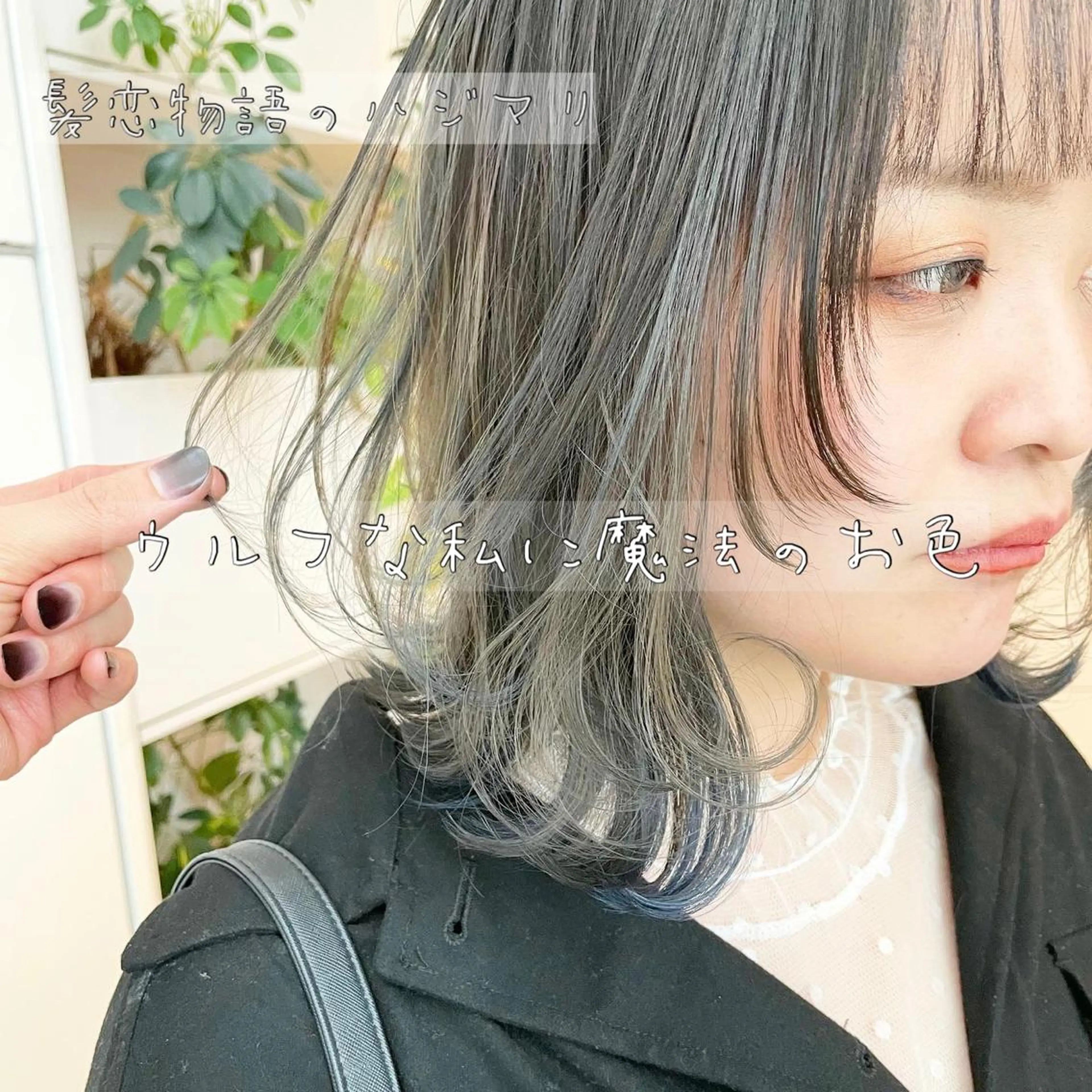 ショート カット ヘアカラー トリートメント 東北No.1完全個室 💐梶谷社長のヘアスタイル