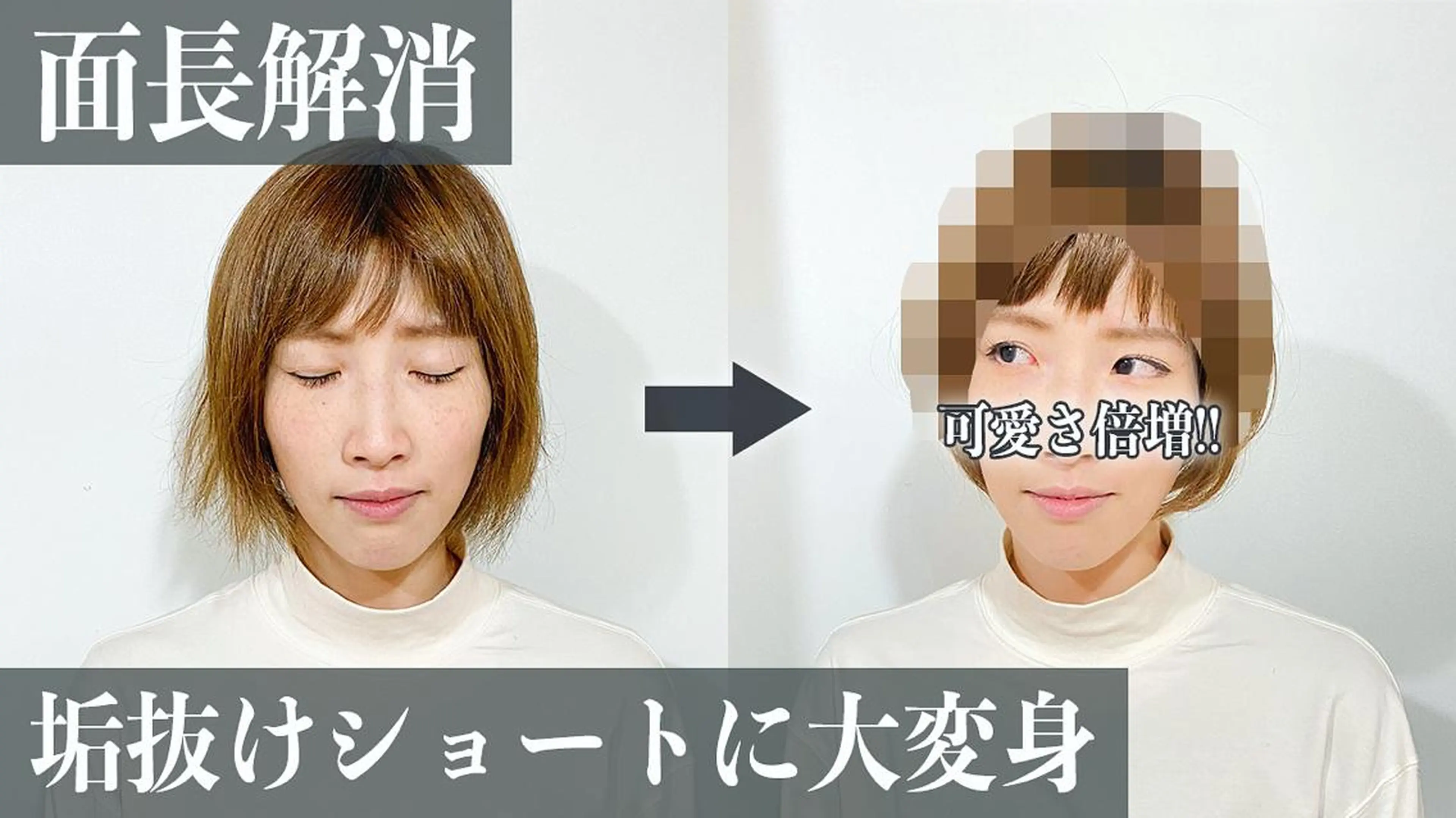 ショート 西尾 隆介のヘアスタイル