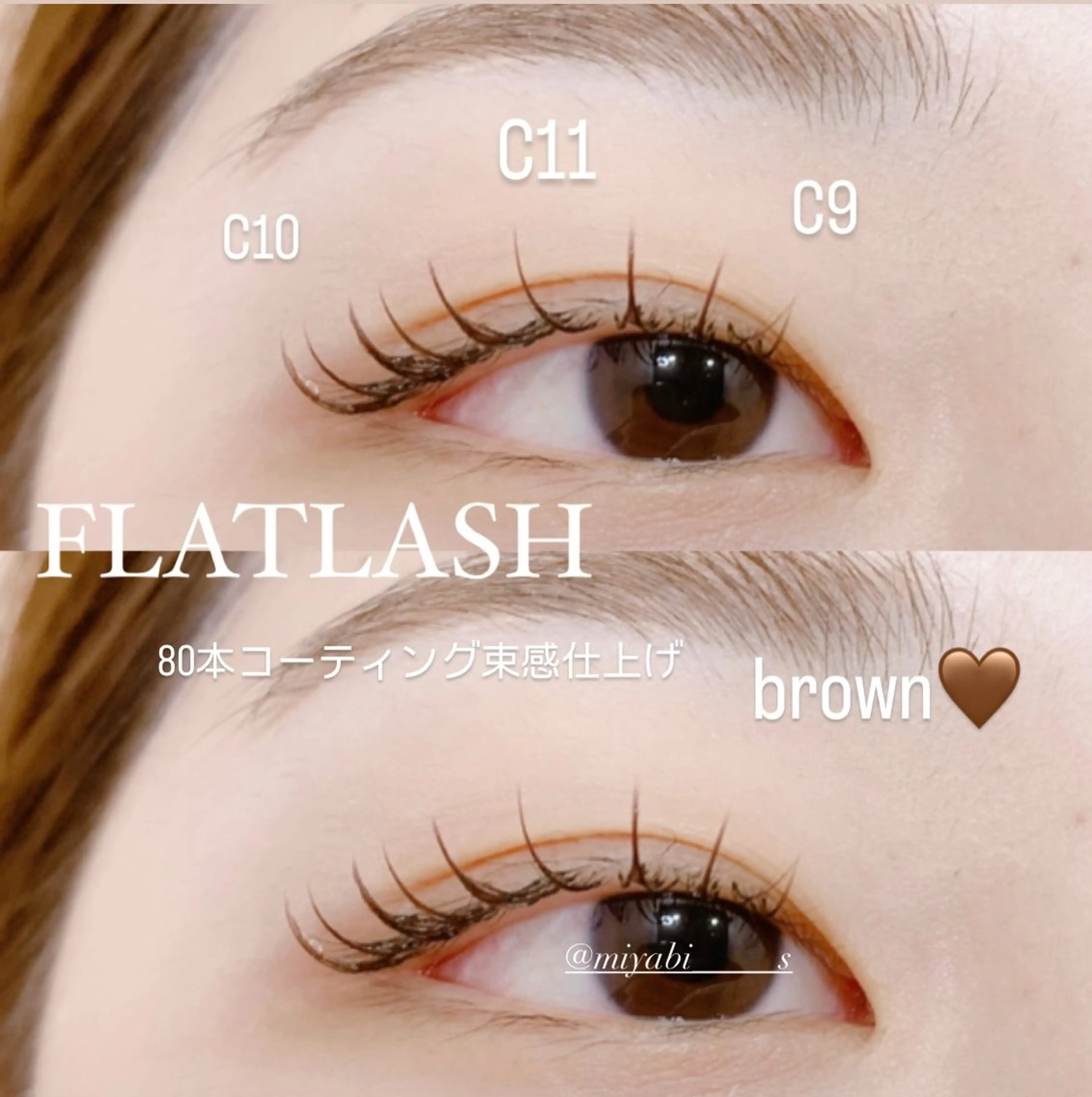 マツエク・マツパ マツエク fan.germe 副店長MIYABIのマツエク・マツパデザイン