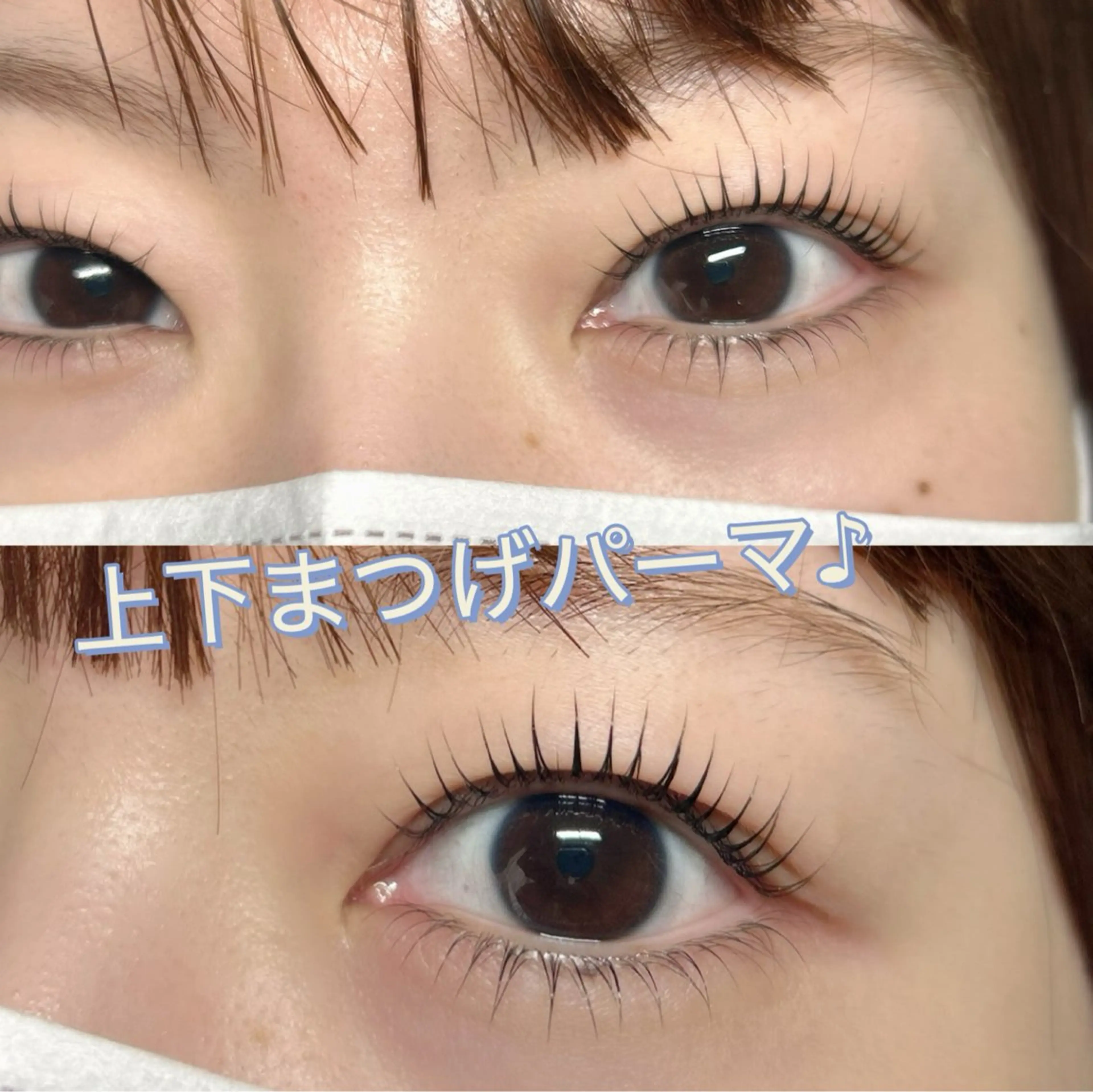 マツエク・マツパ マツパ aime 木下　真木のマツエク・マツパデザイン