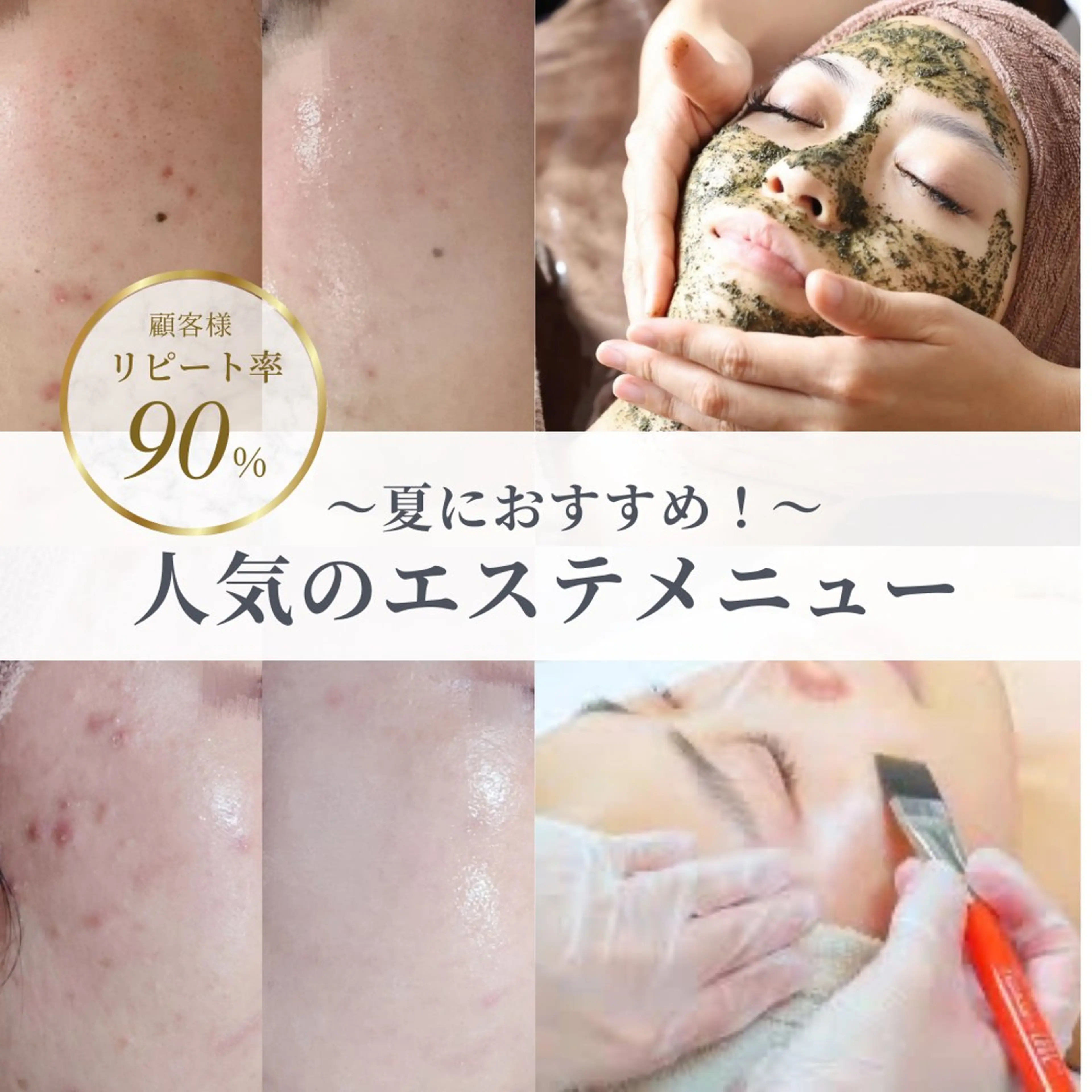 Wehana所属・Wehana salonのエステ・リラクイメージ