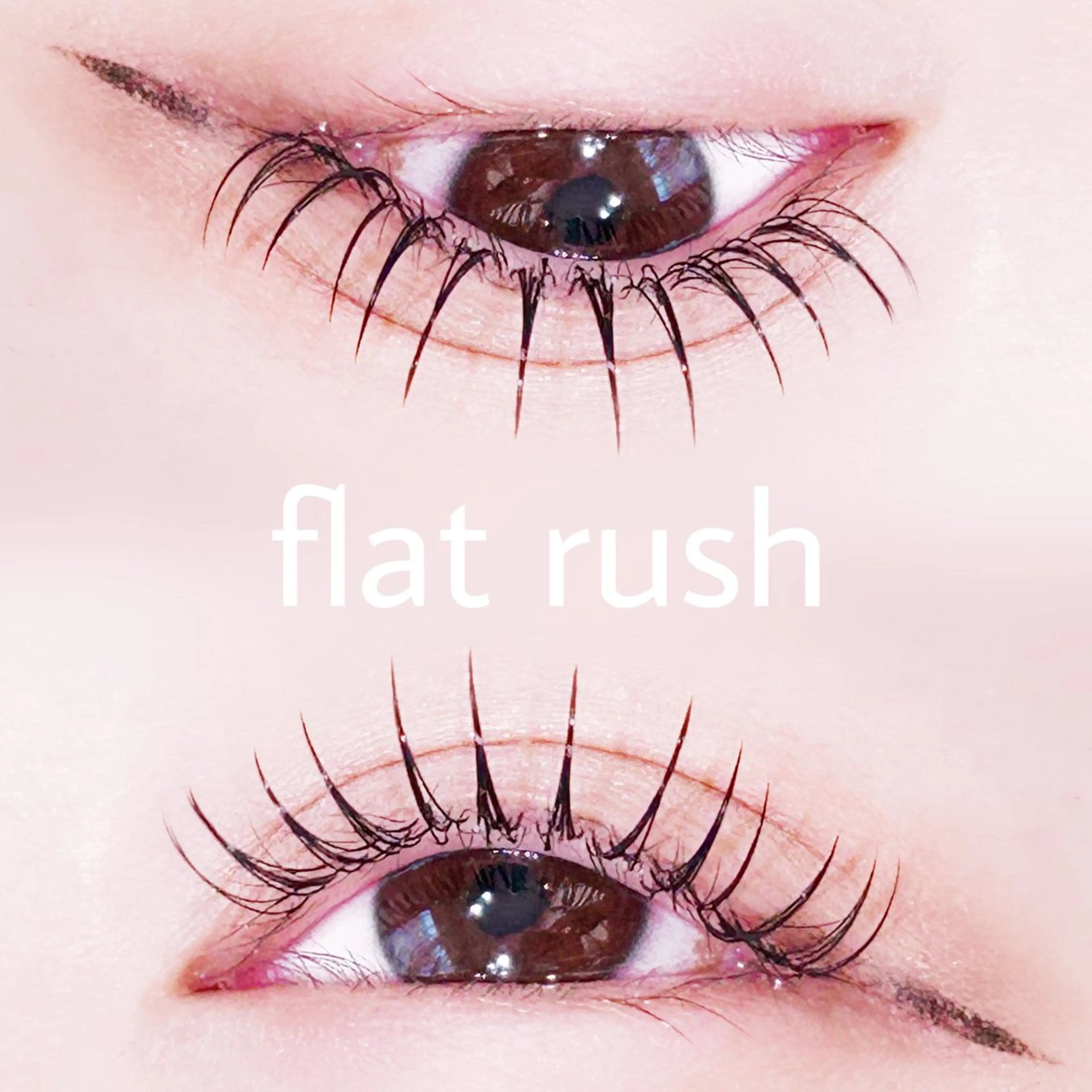 《フラットラッシュ》 120本+お仕上げコーティング付き⚠️再来の方は+500円🩶フラットマットラッシュ変更可の写真