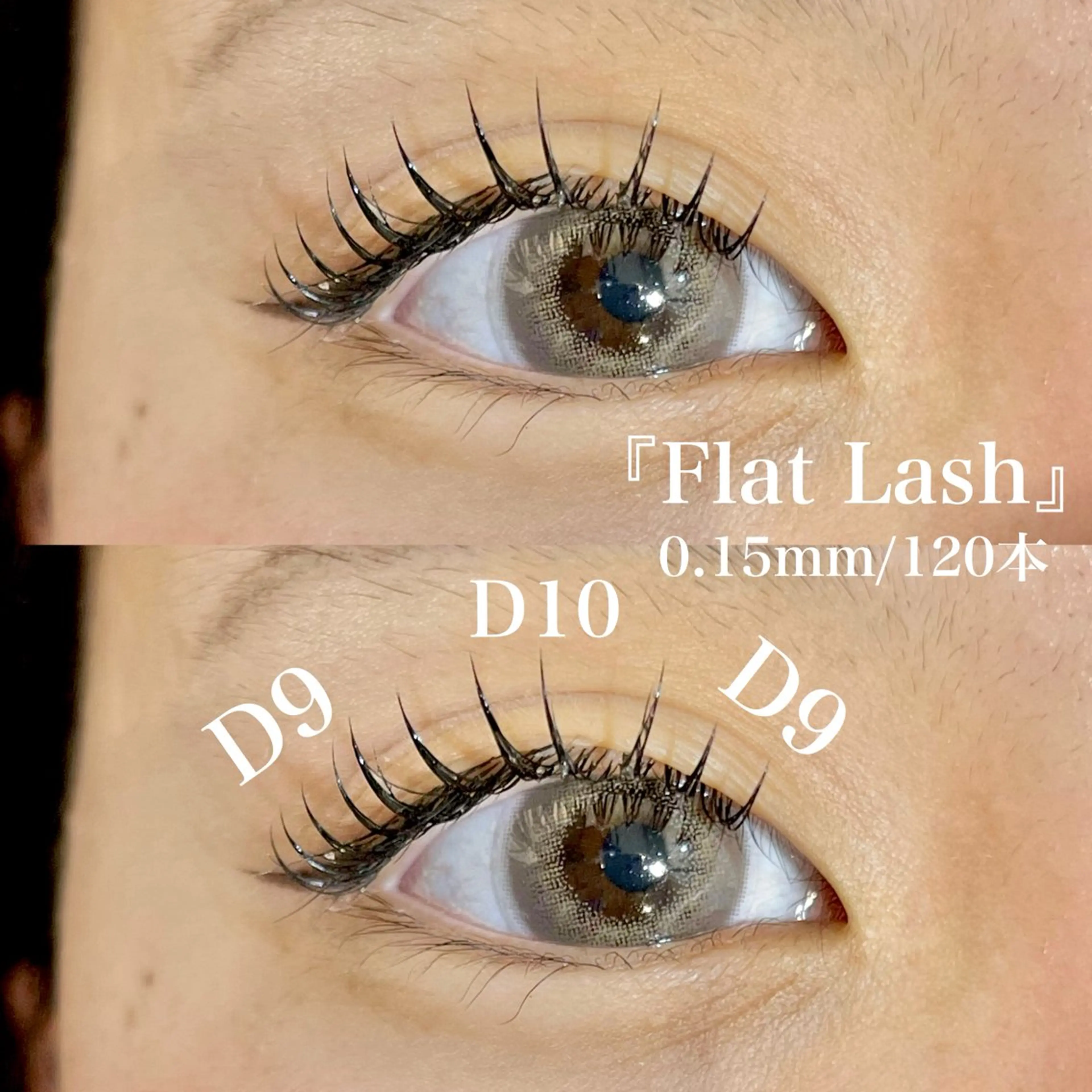 マツエク・マツパ マツエク ガレリアエレガンテ /栄🎀ななか🎀のマツエク・マツパデザイン