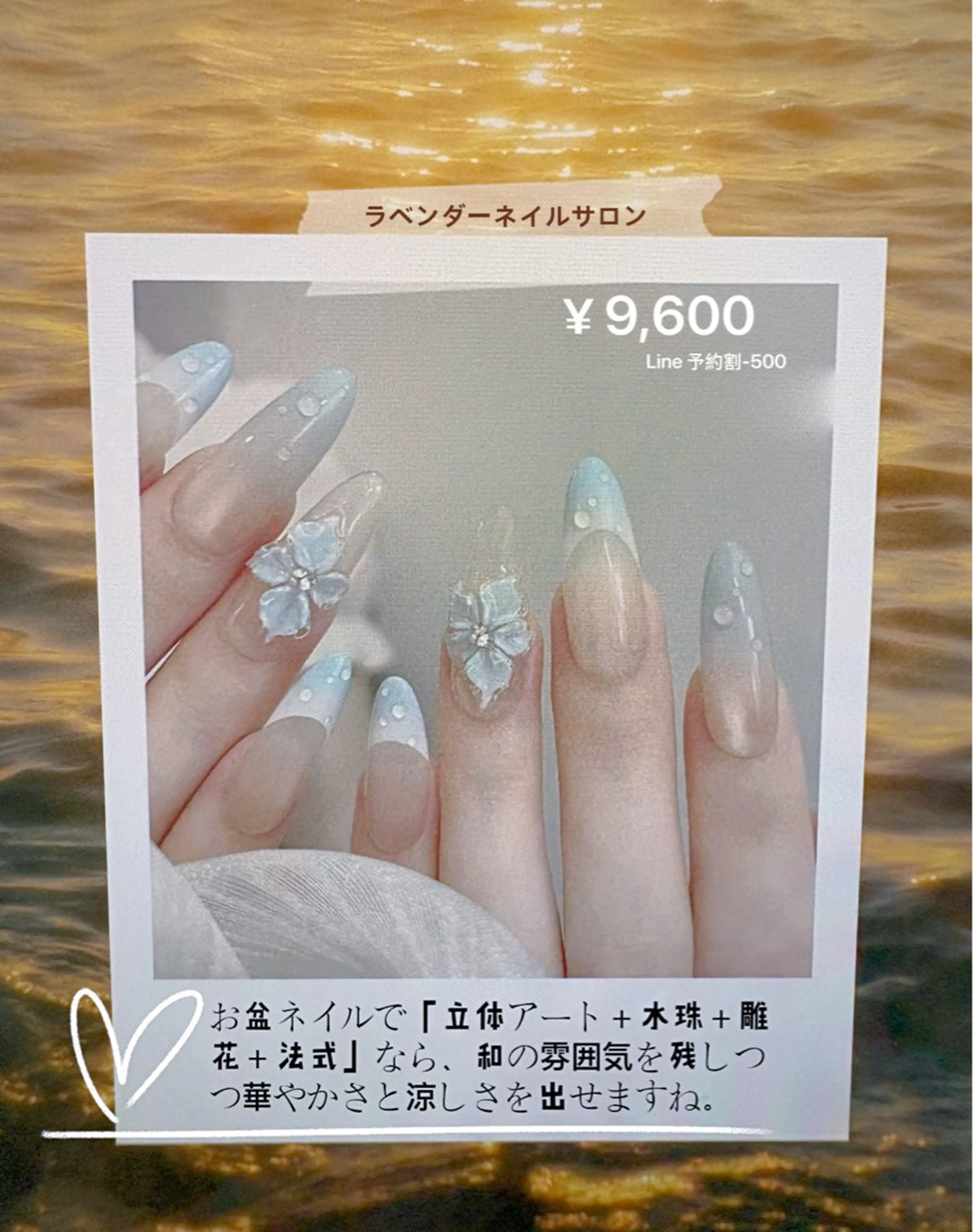 ネイル ラベンダー💖日暮里 ルル💖ネイルのネイルデザイン