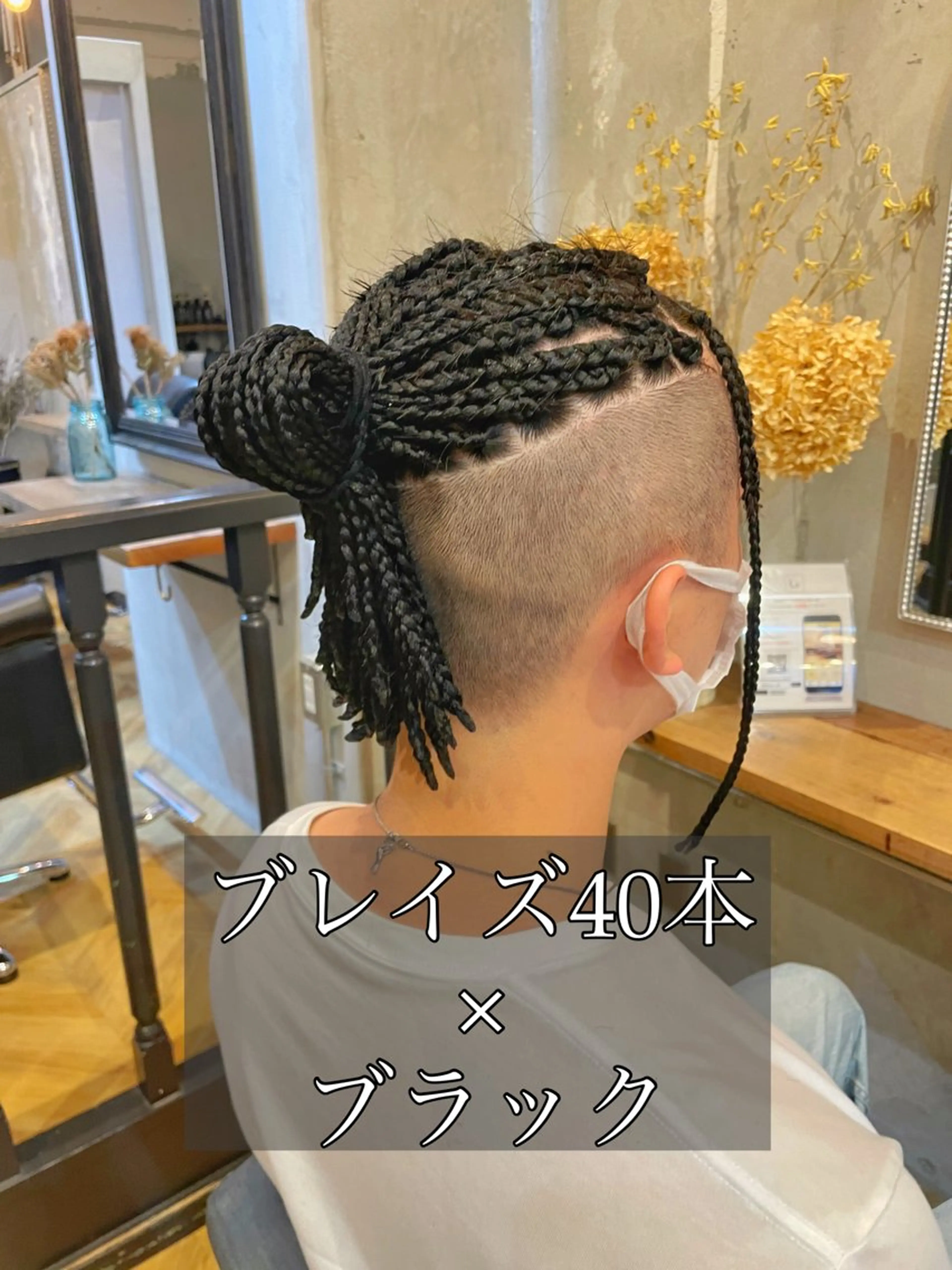 ヘアアレンジ メンズ シールエクステ メンズブリーチ メンズハイライト メンズハイトーン メンズインナーカラー ヘアセット エクステ指名No.1 【店長】橘田のヘアスタイル