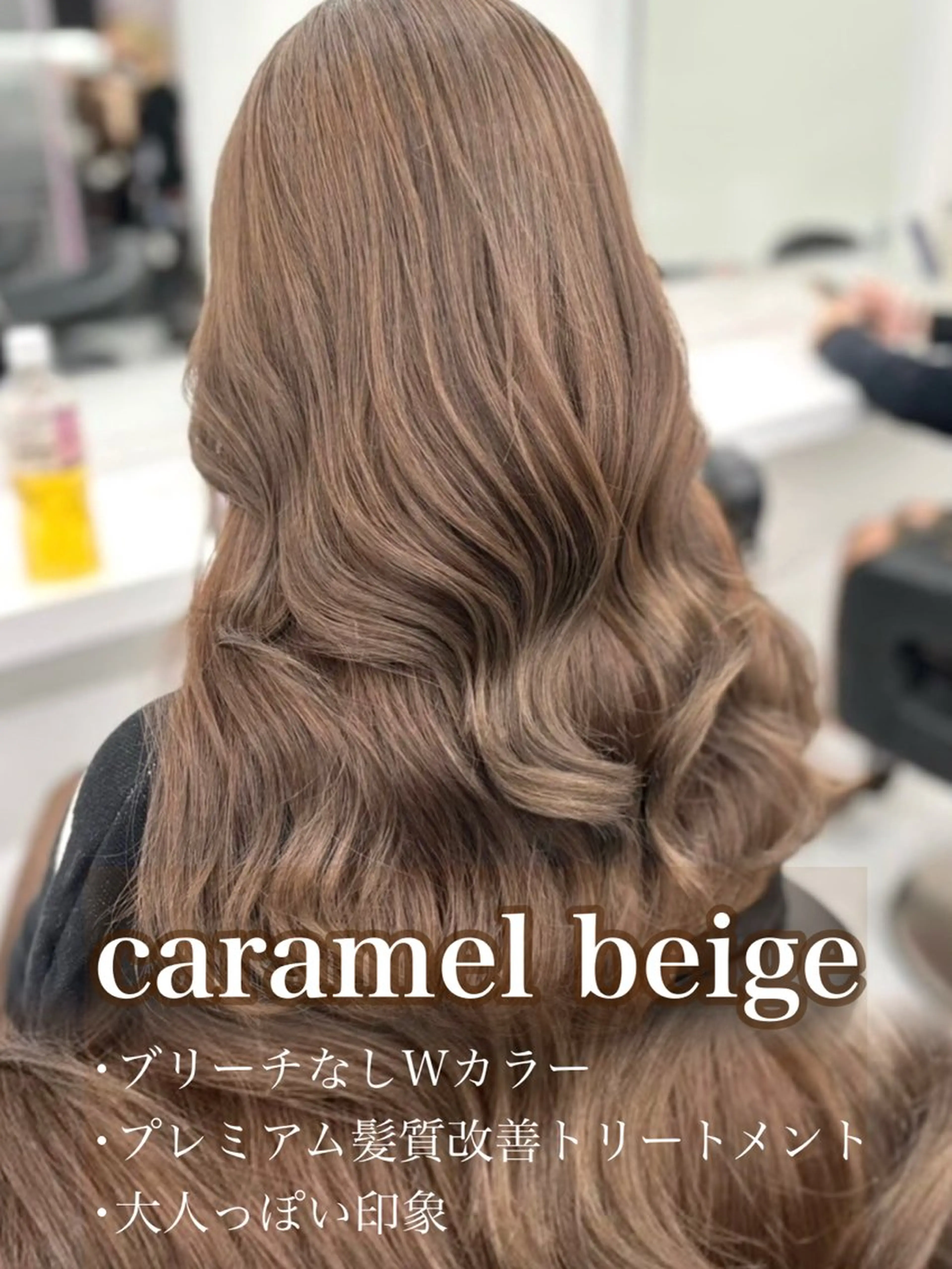 カラー ベージュ・ラベンダー カラー🎀りりのヘアスタイル