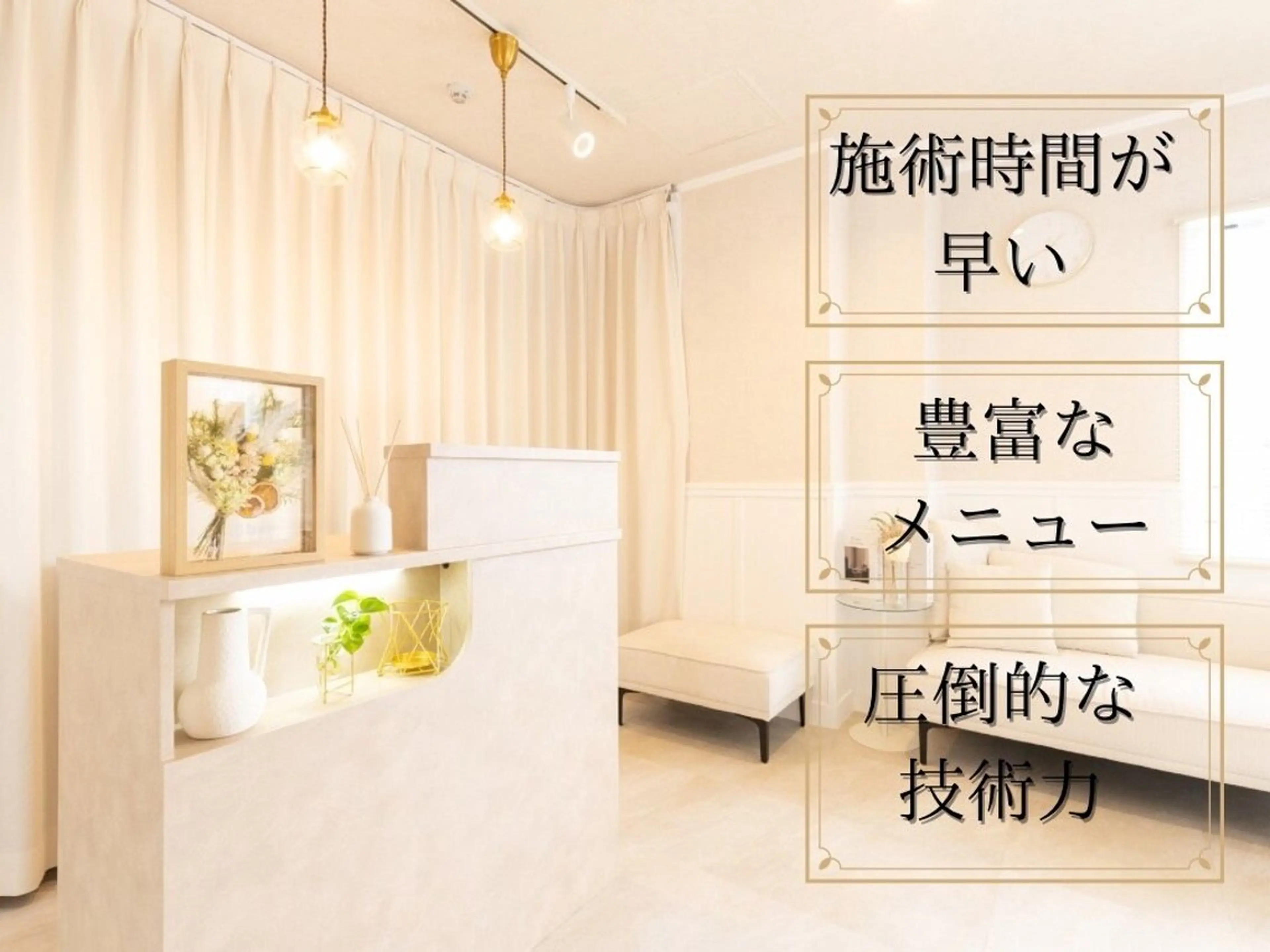 Cher《シェール》 しおりのマツエク・マツパデザイン