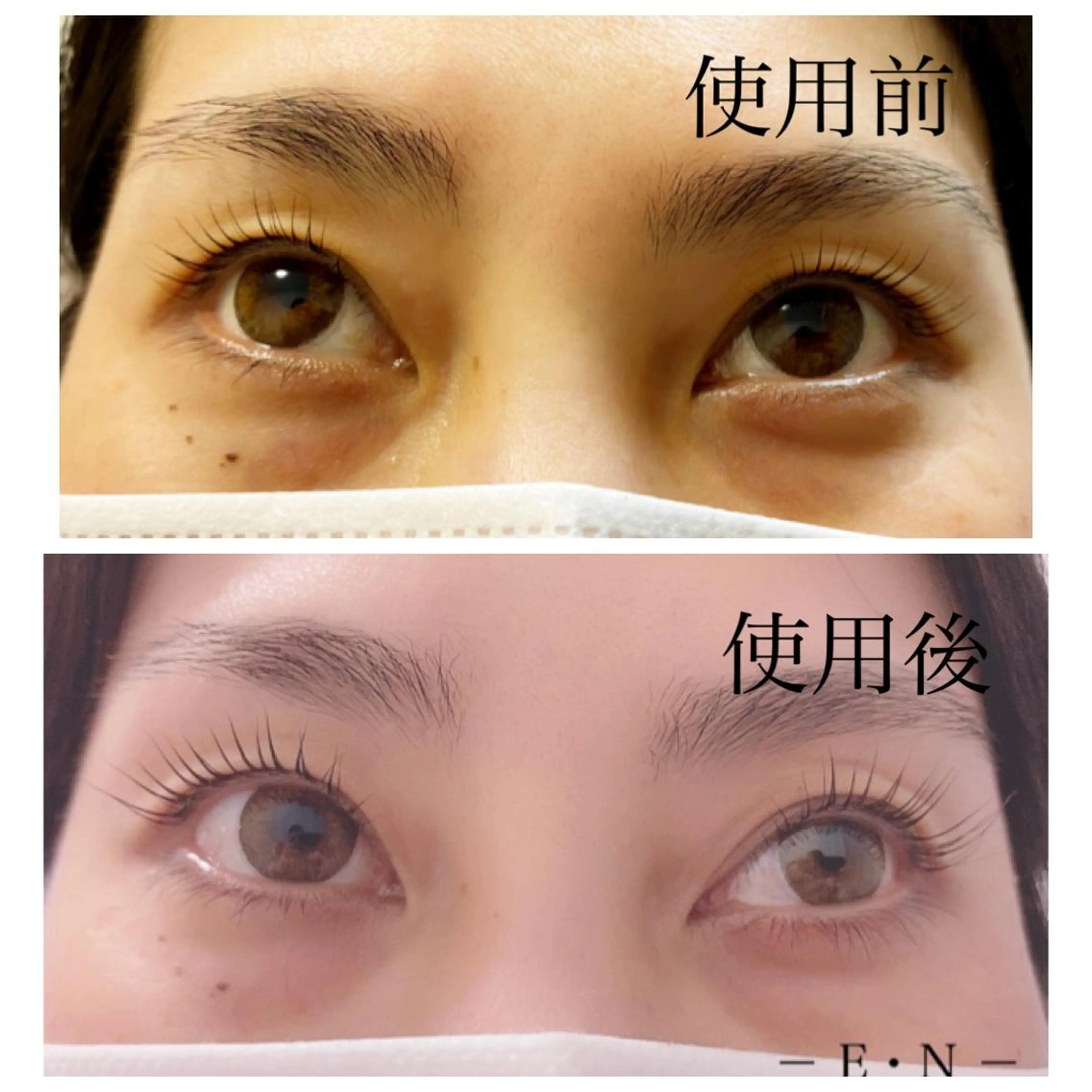 マツエク・マツパ E・N(エン) eyelashのマツエク・マツパデザイン