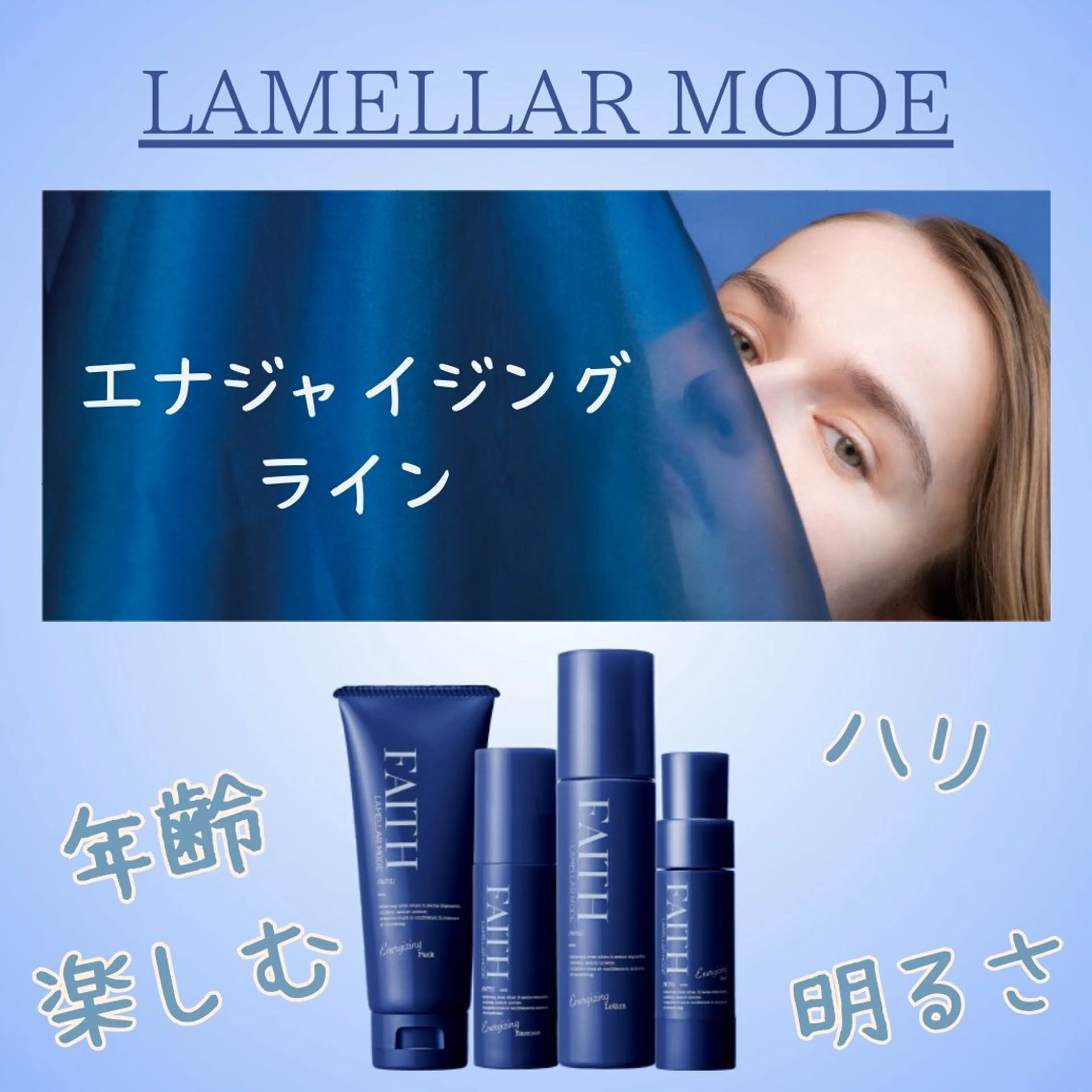 NICE -ニース-のその他イメージ