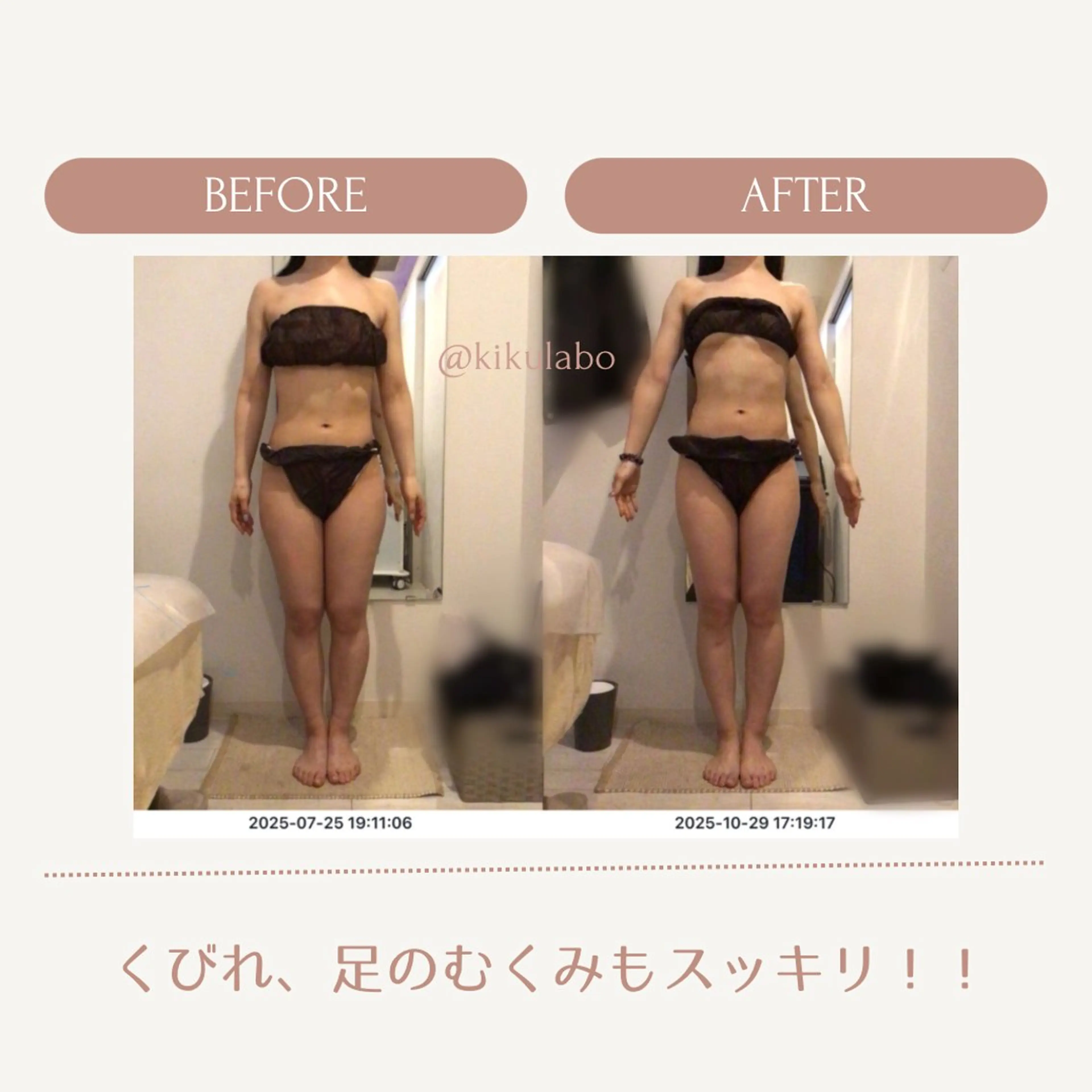 その他 効くラボ 新宿店のその他イメージ