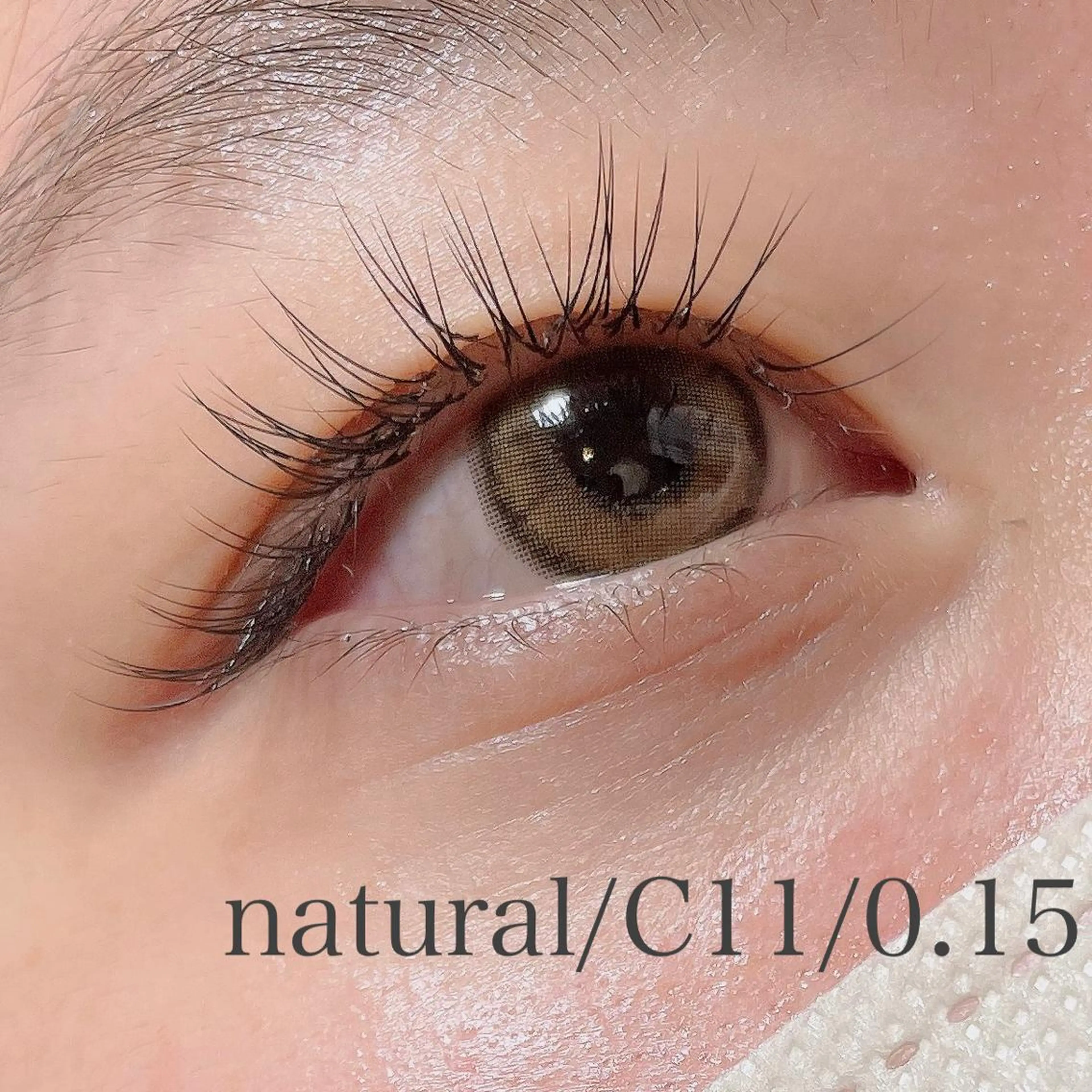 マツエク・マツパ Cカール ナチュラル 玉木 愛の眉毛・アイブロウイメージ