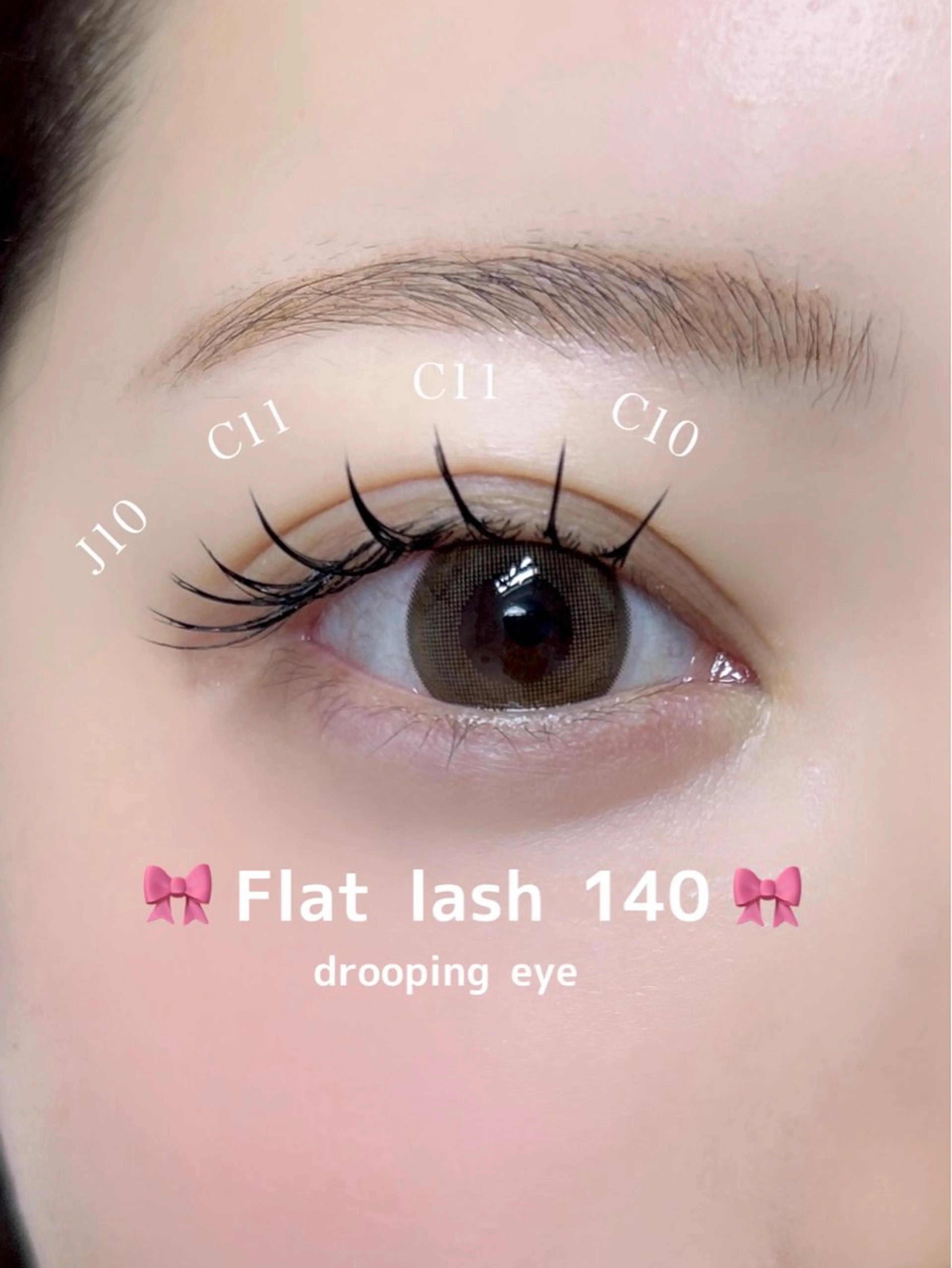 マツエク・マツパ マツエク LUNÉ ／ AMI  甲子園口のマツエク・マツパデザイン