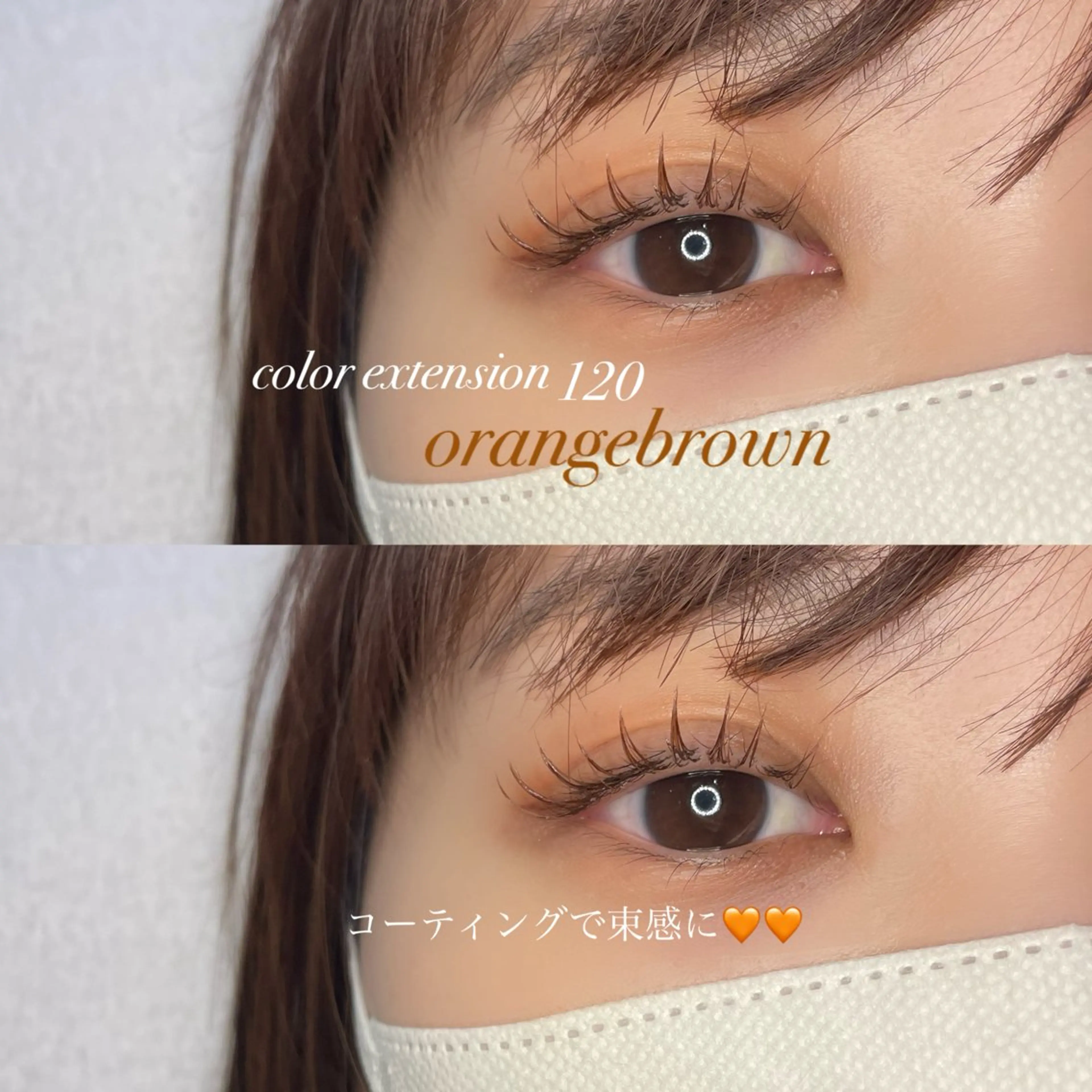 マツエク・マツパ 佐藤 真優のその他イメージ