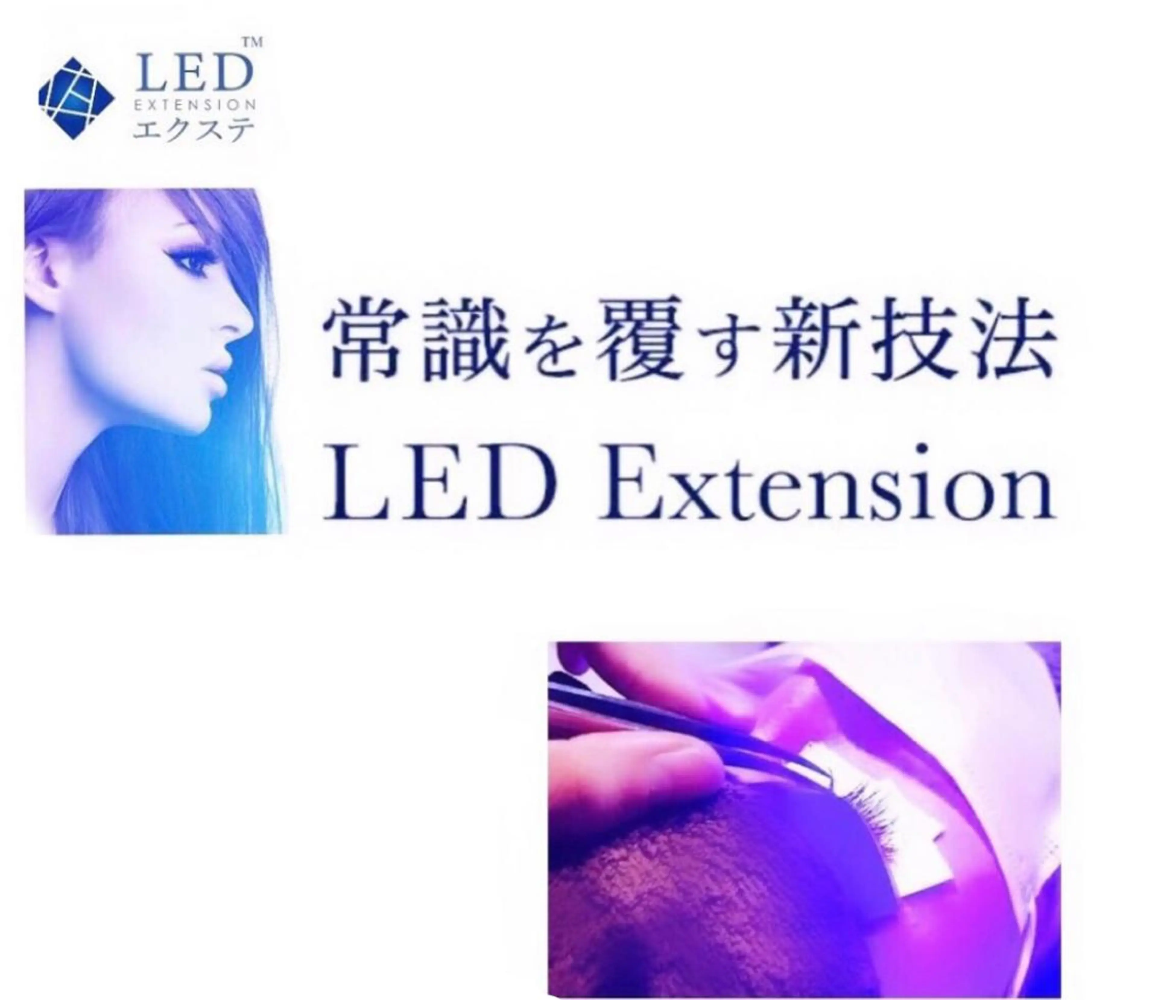 マツエク・マツパ putritulle所属・putritulle 優のマツエク・マツパデザイン