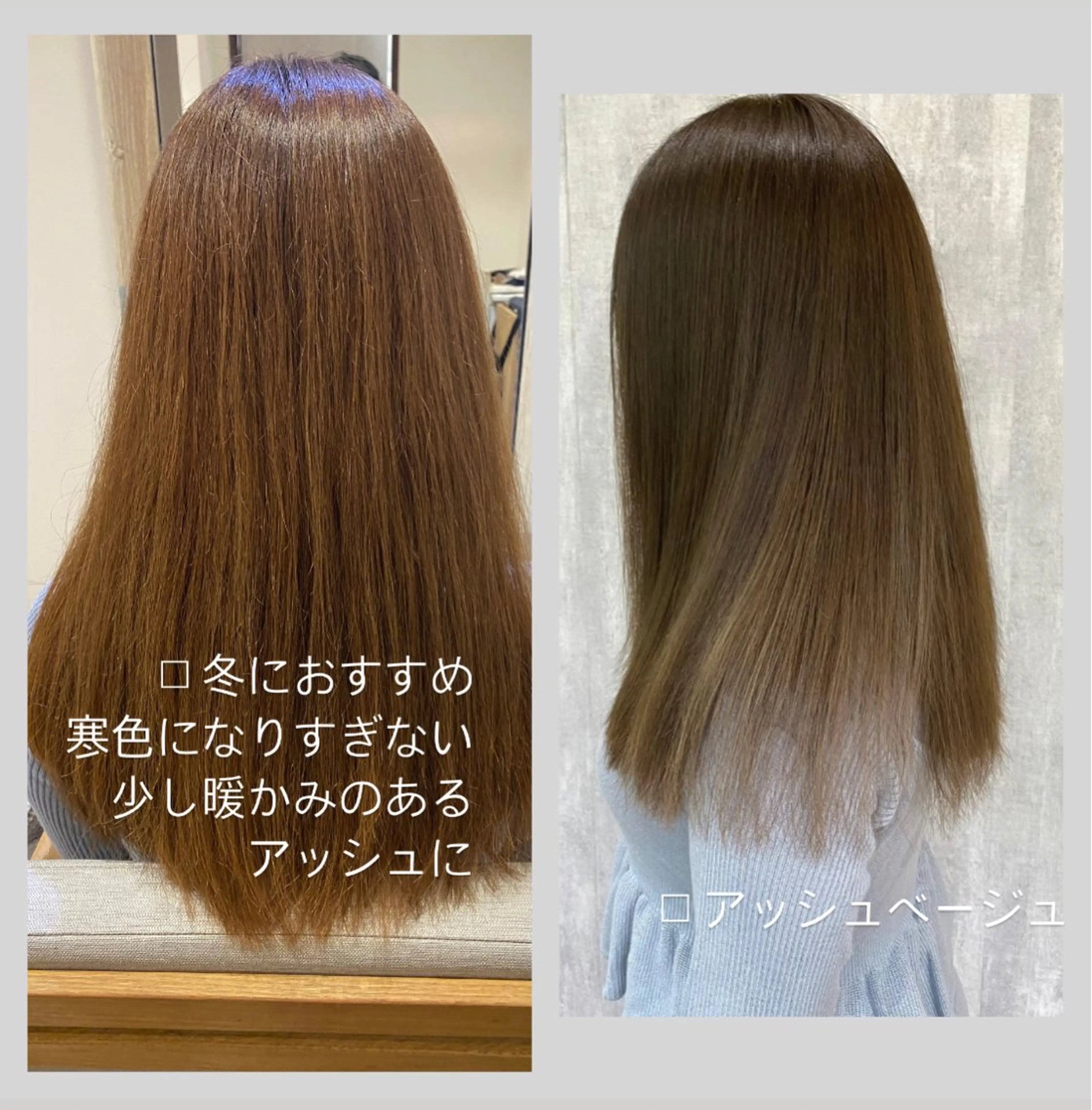 ロング カラー アッシュ ベージュカラー ブラウンカラー ピンクカラー ピンクベージュ 佐藤 沙也輝のヘアスタイル